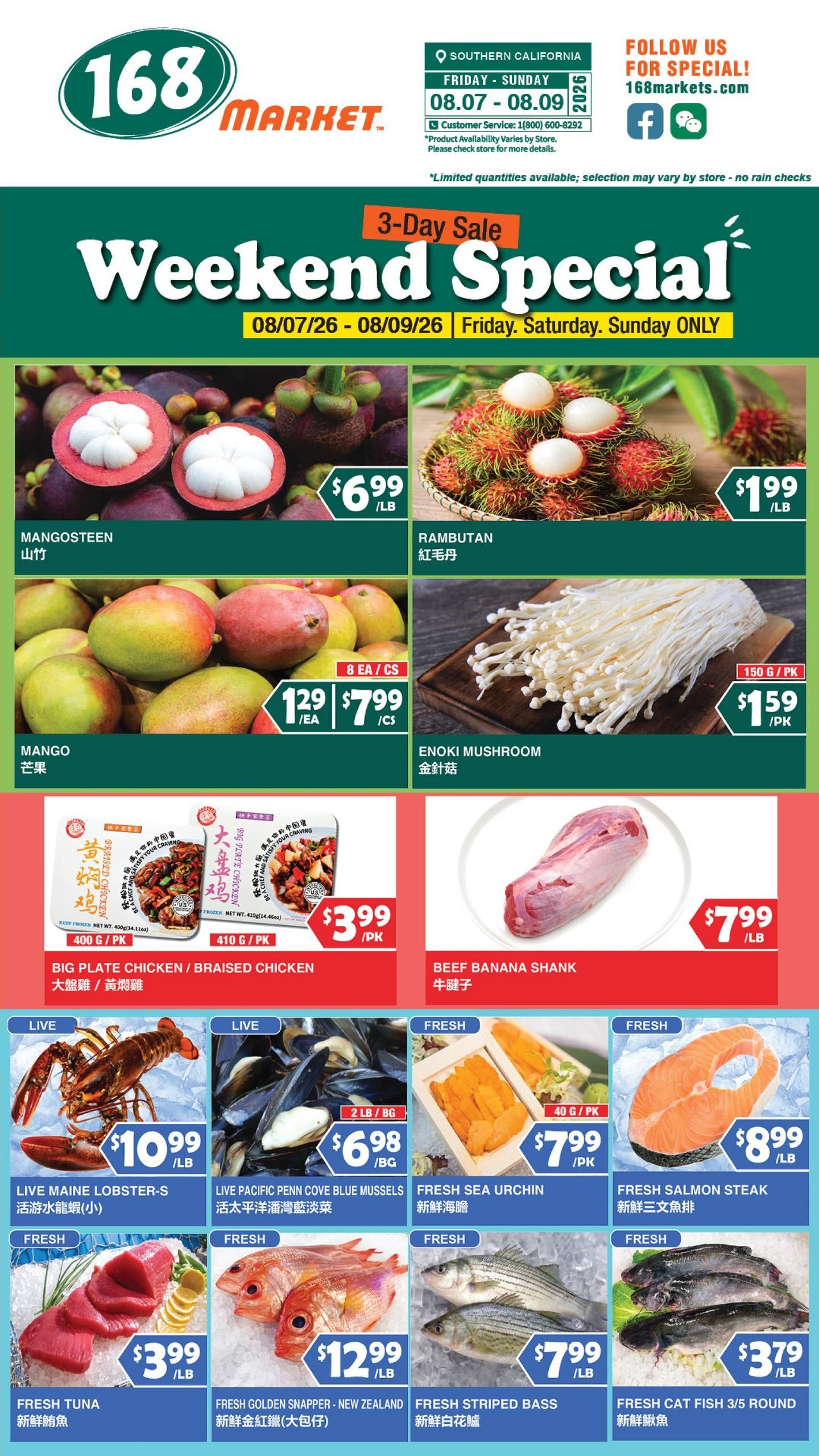 168 Market (West Covina–Pomona Area, CA) Weekly Ad August 7 - 13, 2026