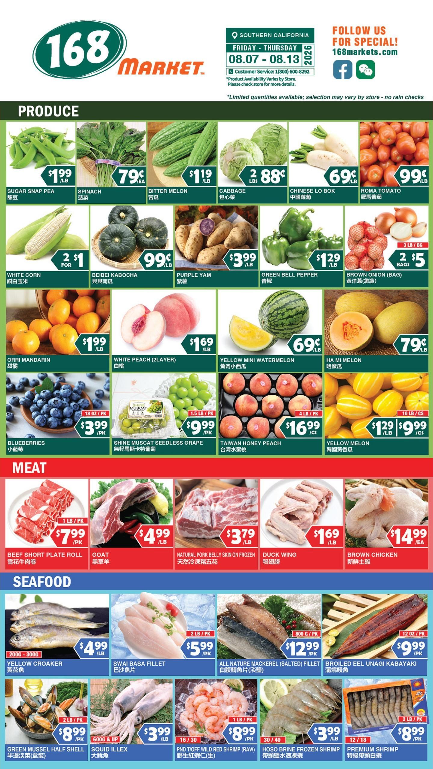 168 Market (West Covina–Pomona Area, CA) Weekly Ad August 7 - 13, 2026