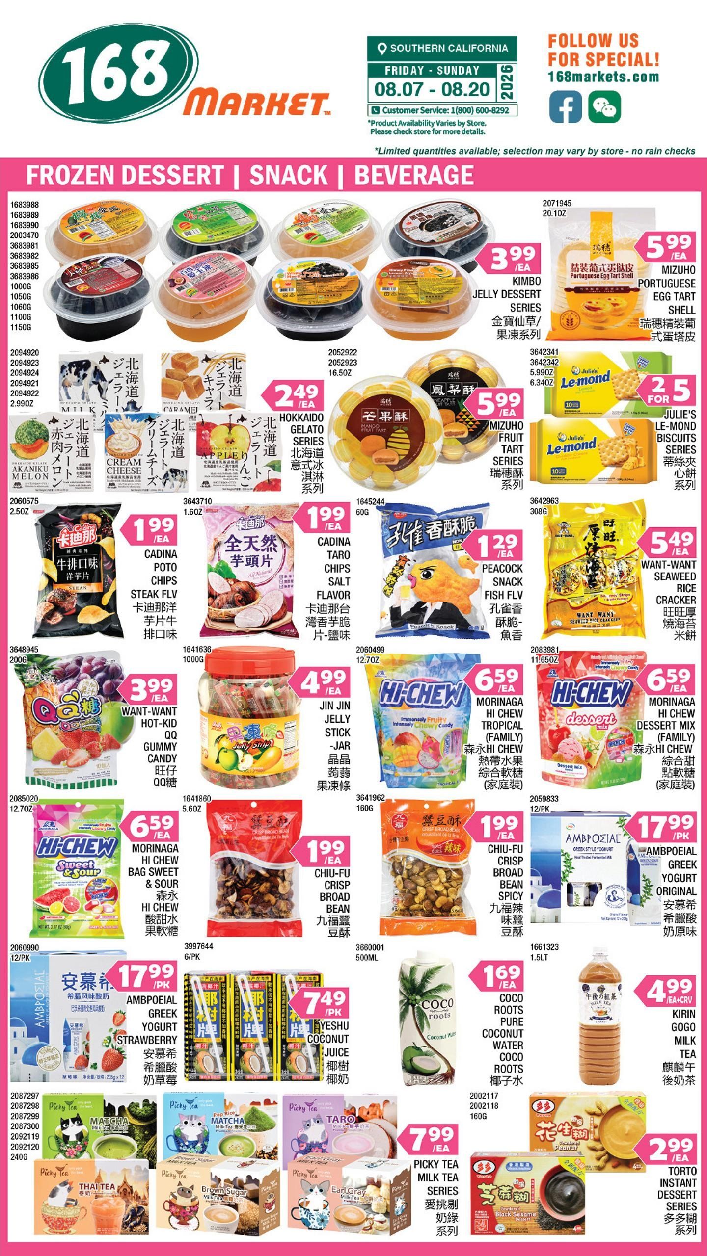 168 Market (West Covina–Pomona Area, CA) Weekly Ad August 7 - 13, 2026