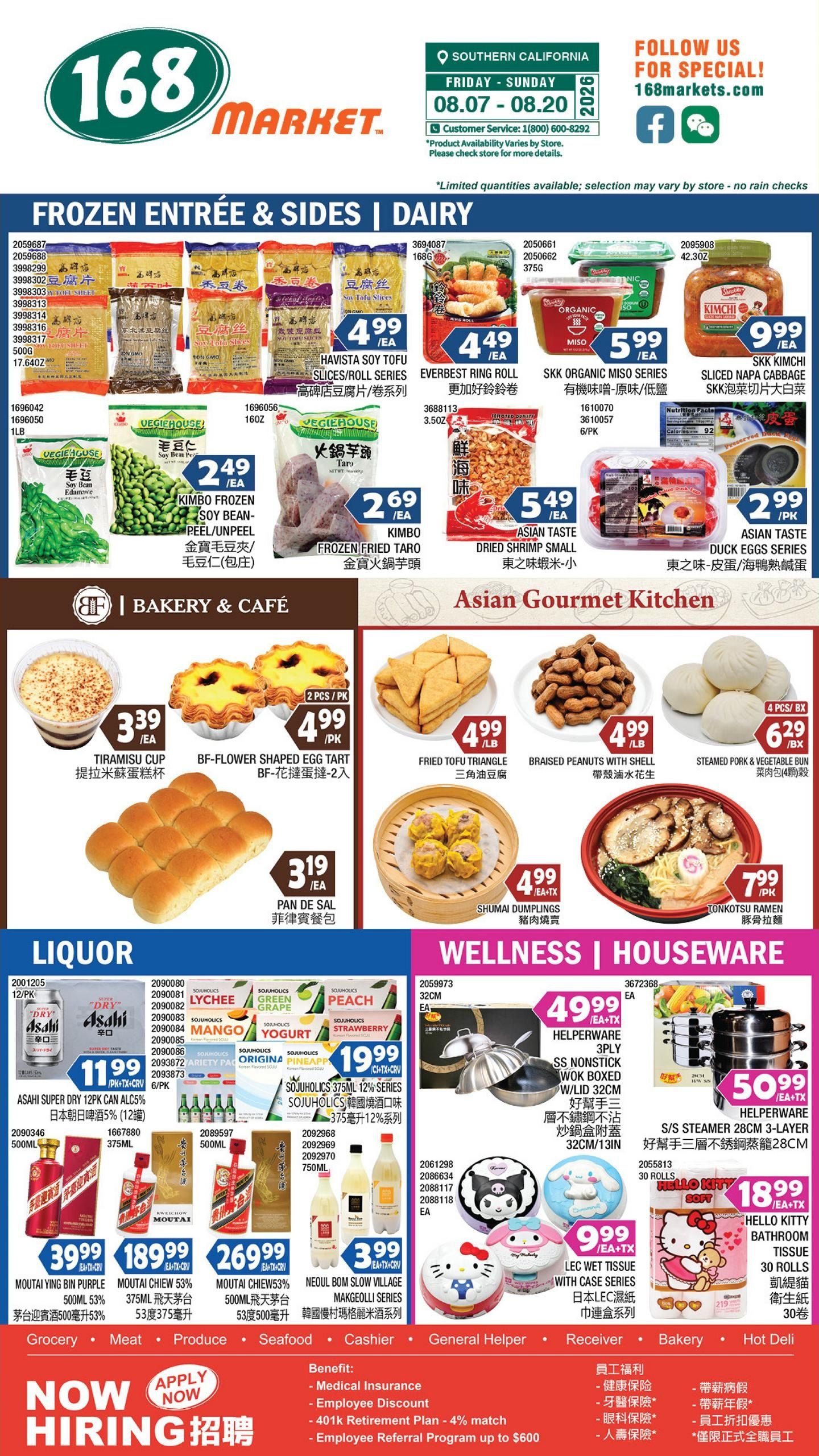168 Market (West Covina–Pomona Area, CA) Weekly Ad August 7 - 13, 2026