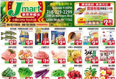 Jmart (Little Neck, NY) Weekly Ad August 7 - 13, 2026