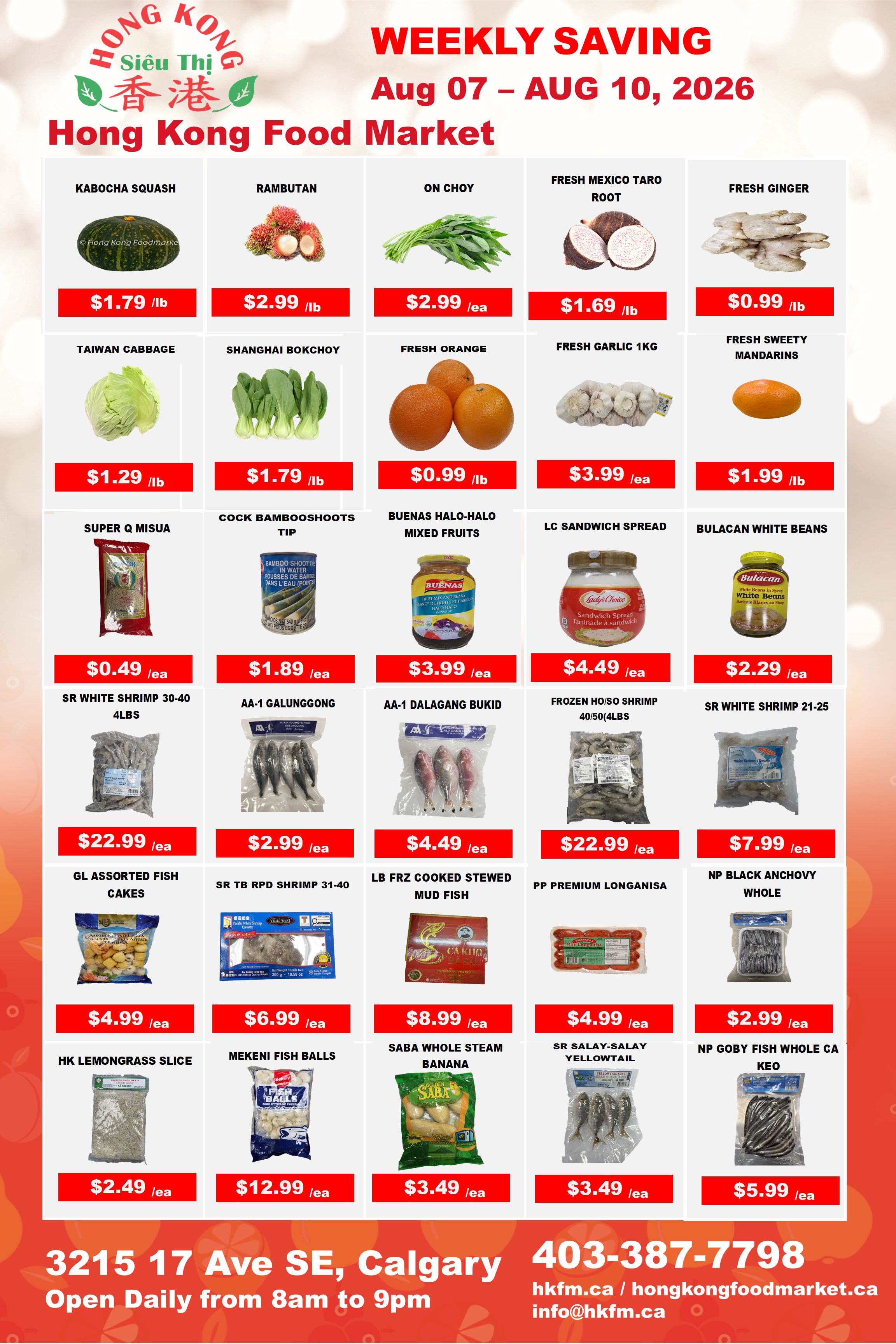 Hong Kong Food Market Flyer August 7 to 10