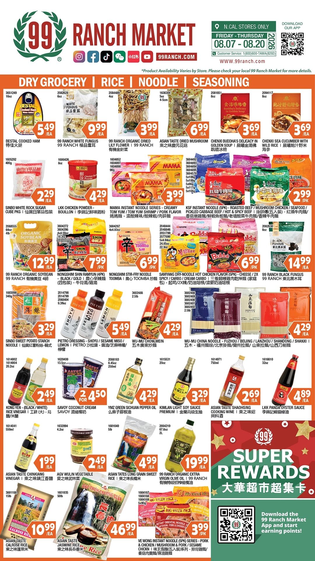 99 Ranch Market (Folsom, Fremont and Pleasanton(Stoneridge Dr), CA) Weekly Ad August 7 - 13, 2026