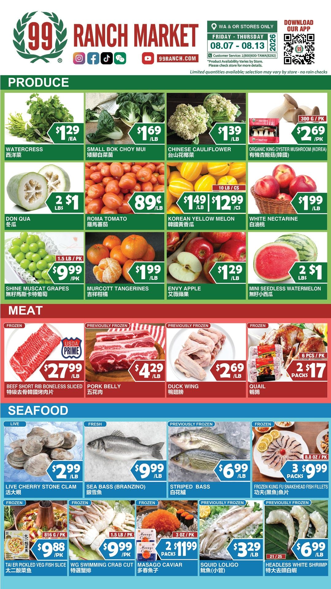 99 Ranch Market (Beaverton and other locations, OR) Weekly Ad August 7 - 13, 2026