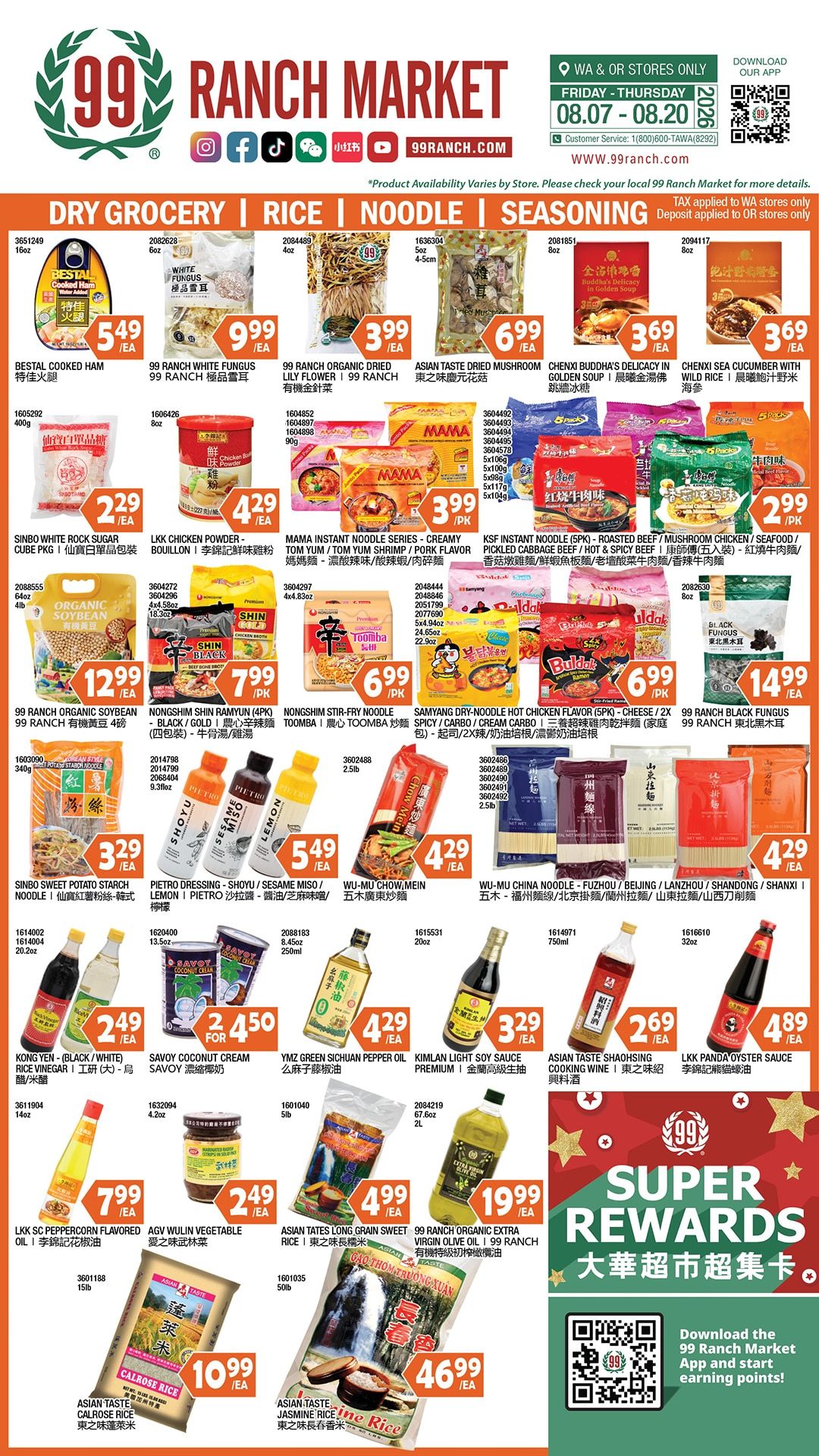 99 Ranch Market (Beaverton and other locations, OR) Weekly Ad August 7 - 13, 2026