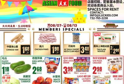 Asian Food Market Weekly Ad August 7 - 13, 2026