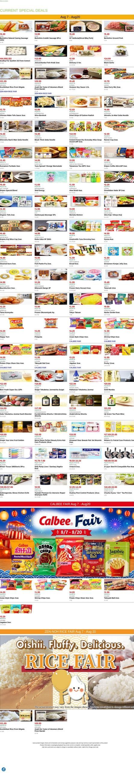 Mitsuwa Marketplace Weekly Ad August 7 - 20, 2026