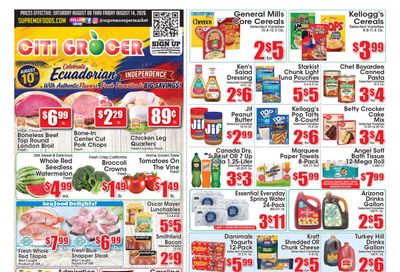 Supremo Food Markets (Elizabeth, NJ) Weekly Ad August 8 - 14, 2026