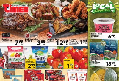 Times Supermarket Weekly Ad August 12 - 18, 2026