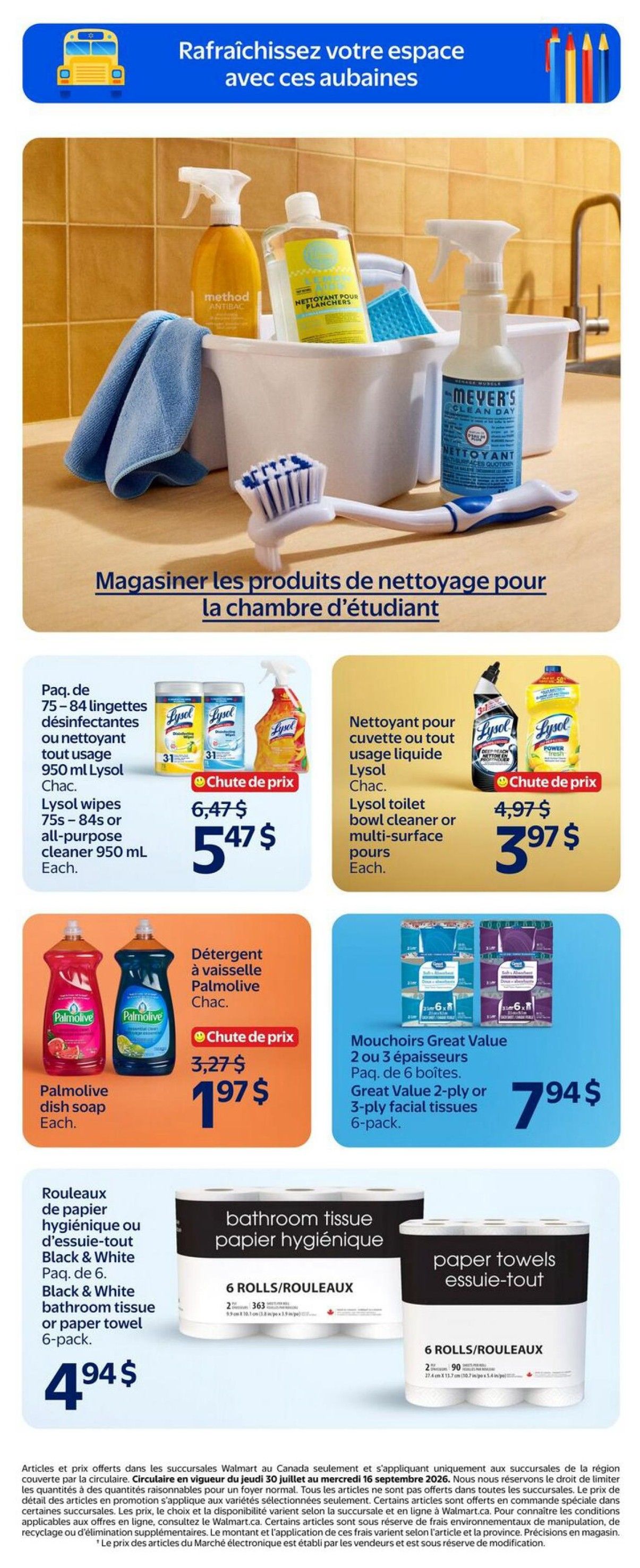 Walmart (QC) Flyer August 13 to 19