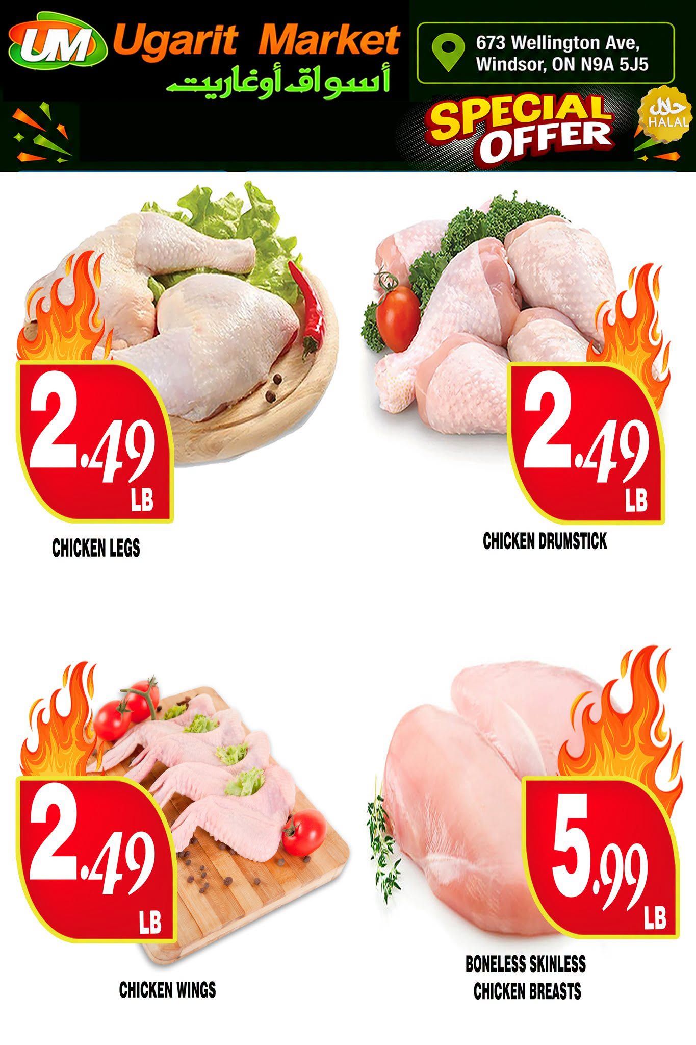 Ugarit Market Flyer August 11 to 17