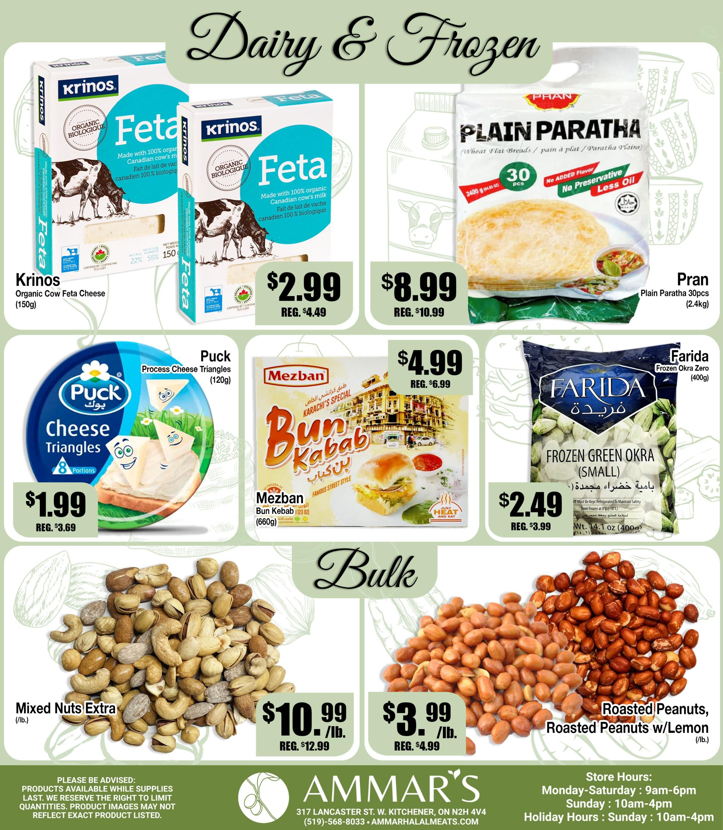 Ammar's Halal Meats Flyer August 13 to 19
