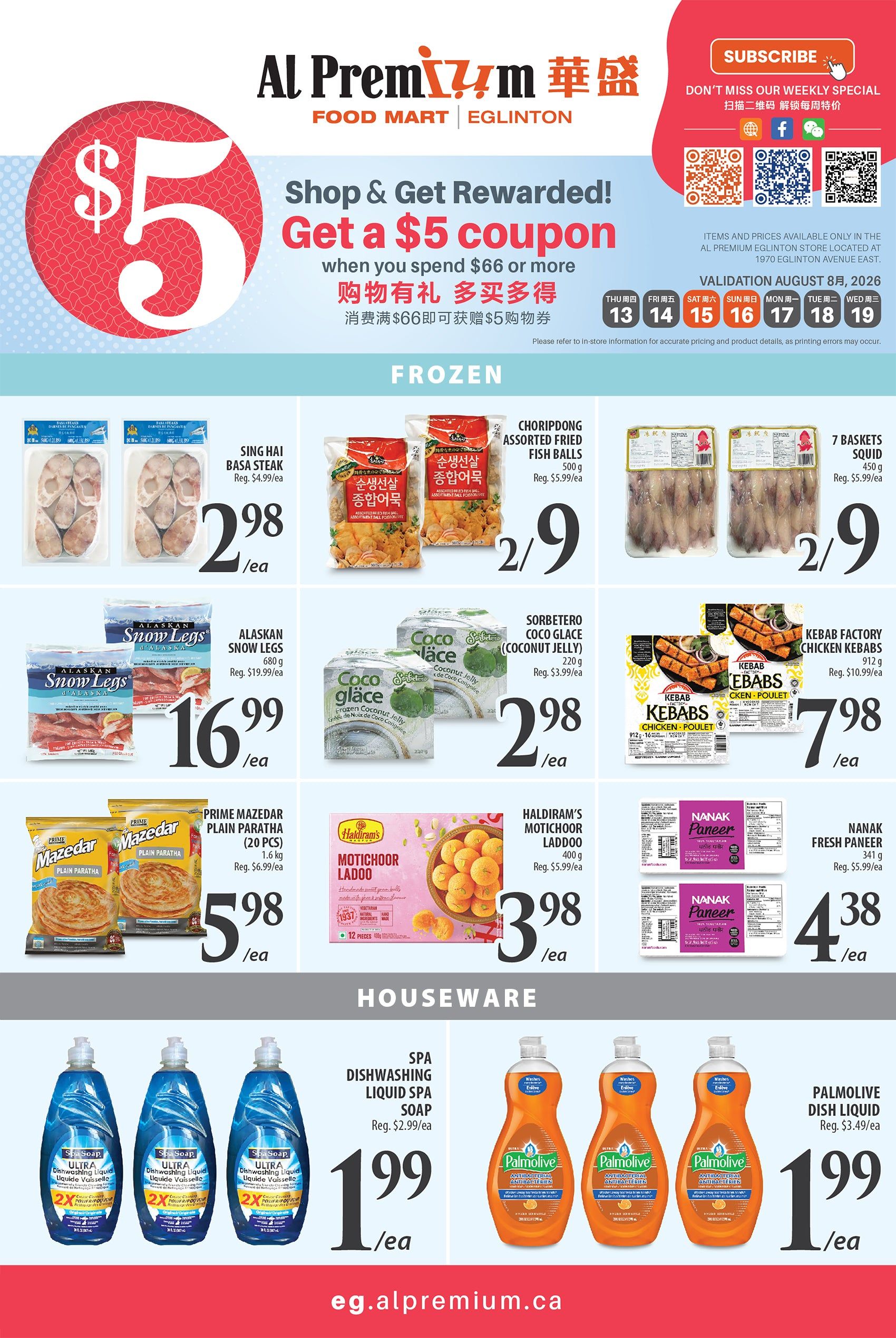 Al Premium Food Mart (Eglinton Ave.) Flyer August 13 to 19