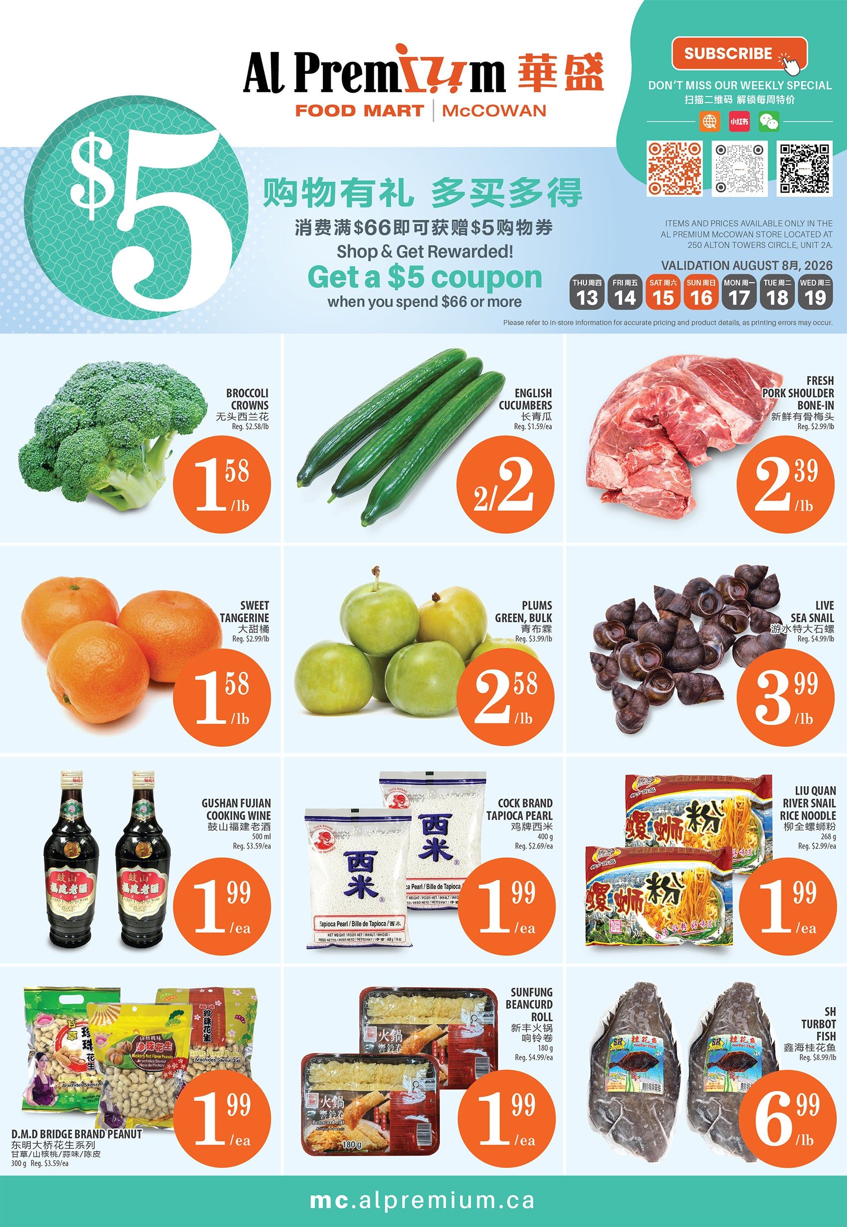 Al Premium Food Mart (McCowan) Flyer August 13 to 19