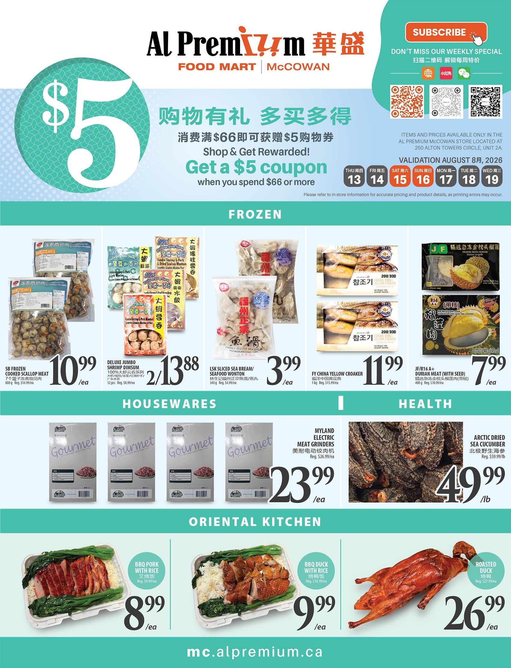 Al Premium Food Mart (McCowan) Flyer August 13 to 19