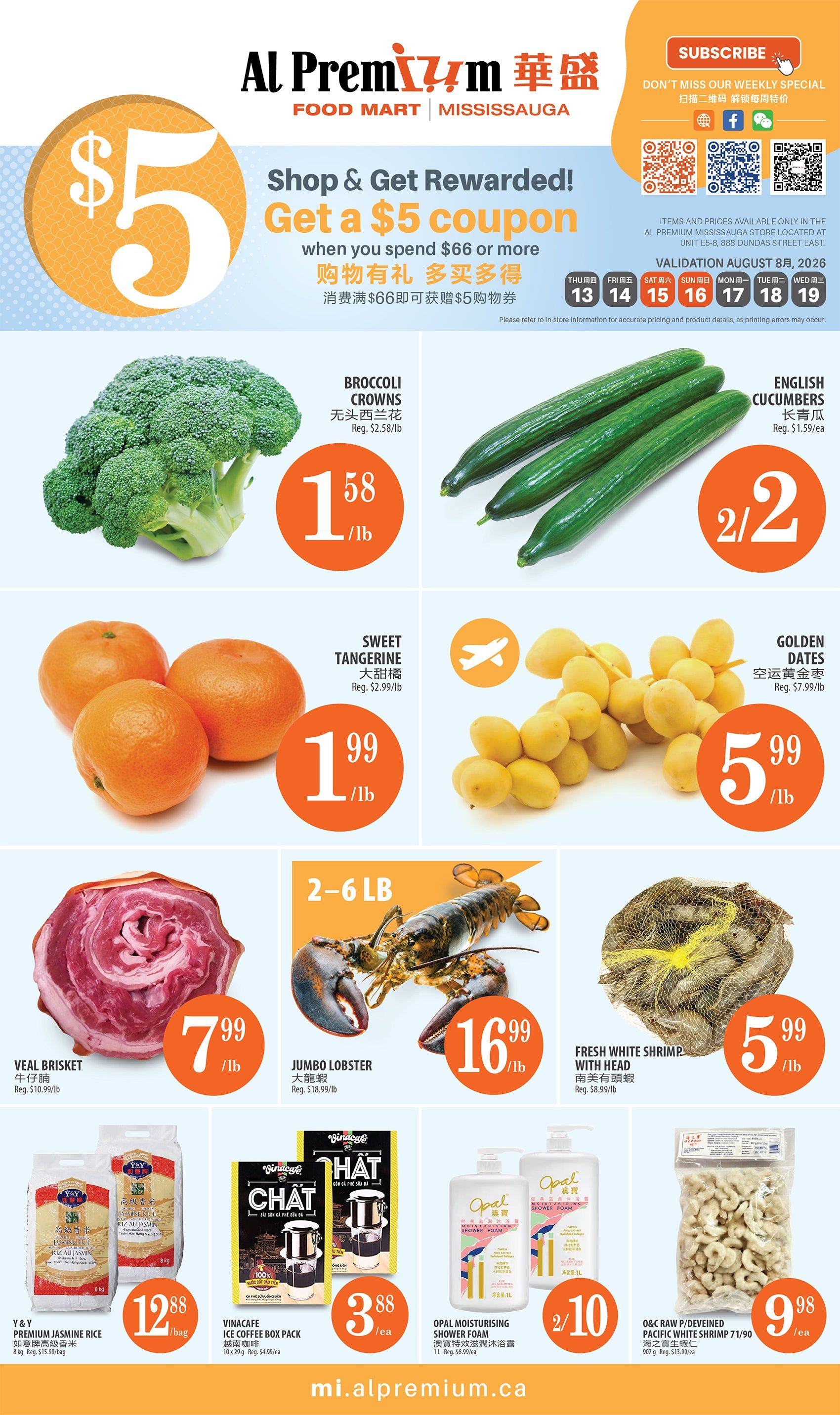 Al Premium Food Mart (Mississauga) Flyer August 13 to 19