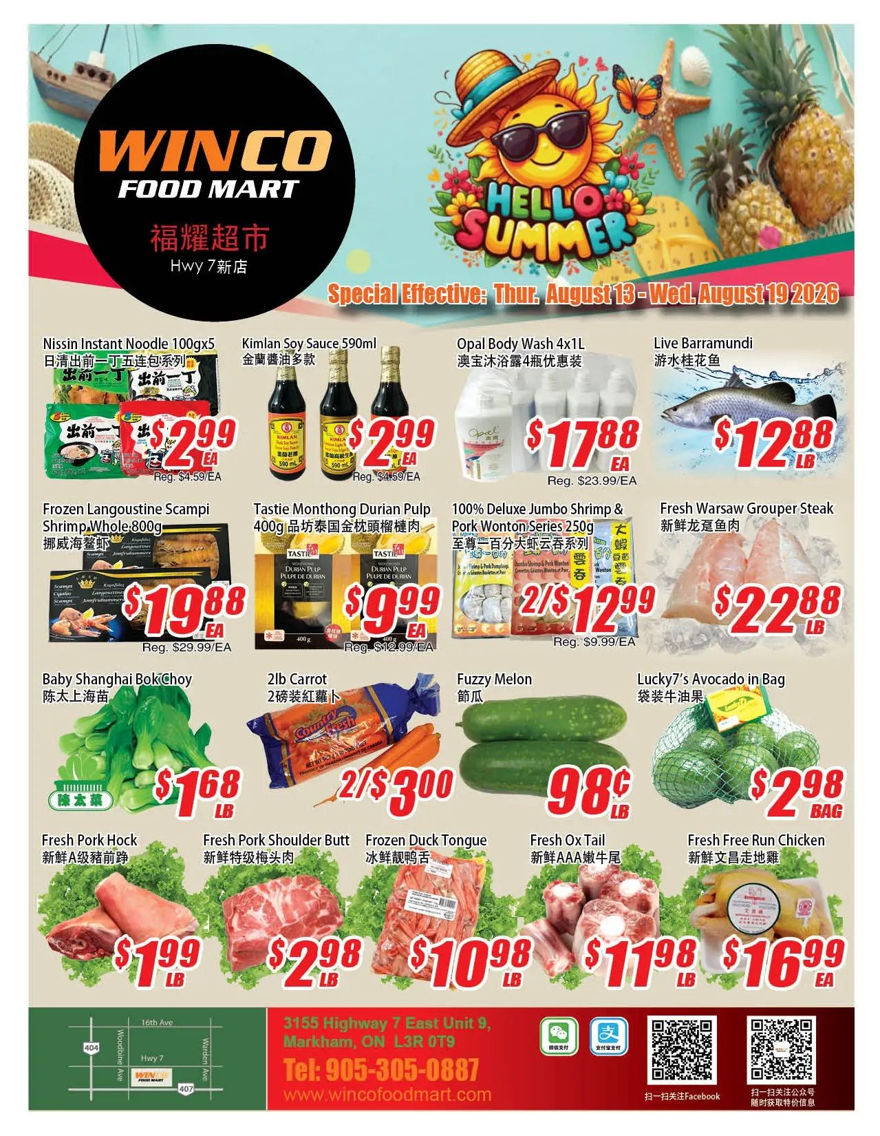 WinCo Food Mart (HWY 7) Flyer August 13 to 19