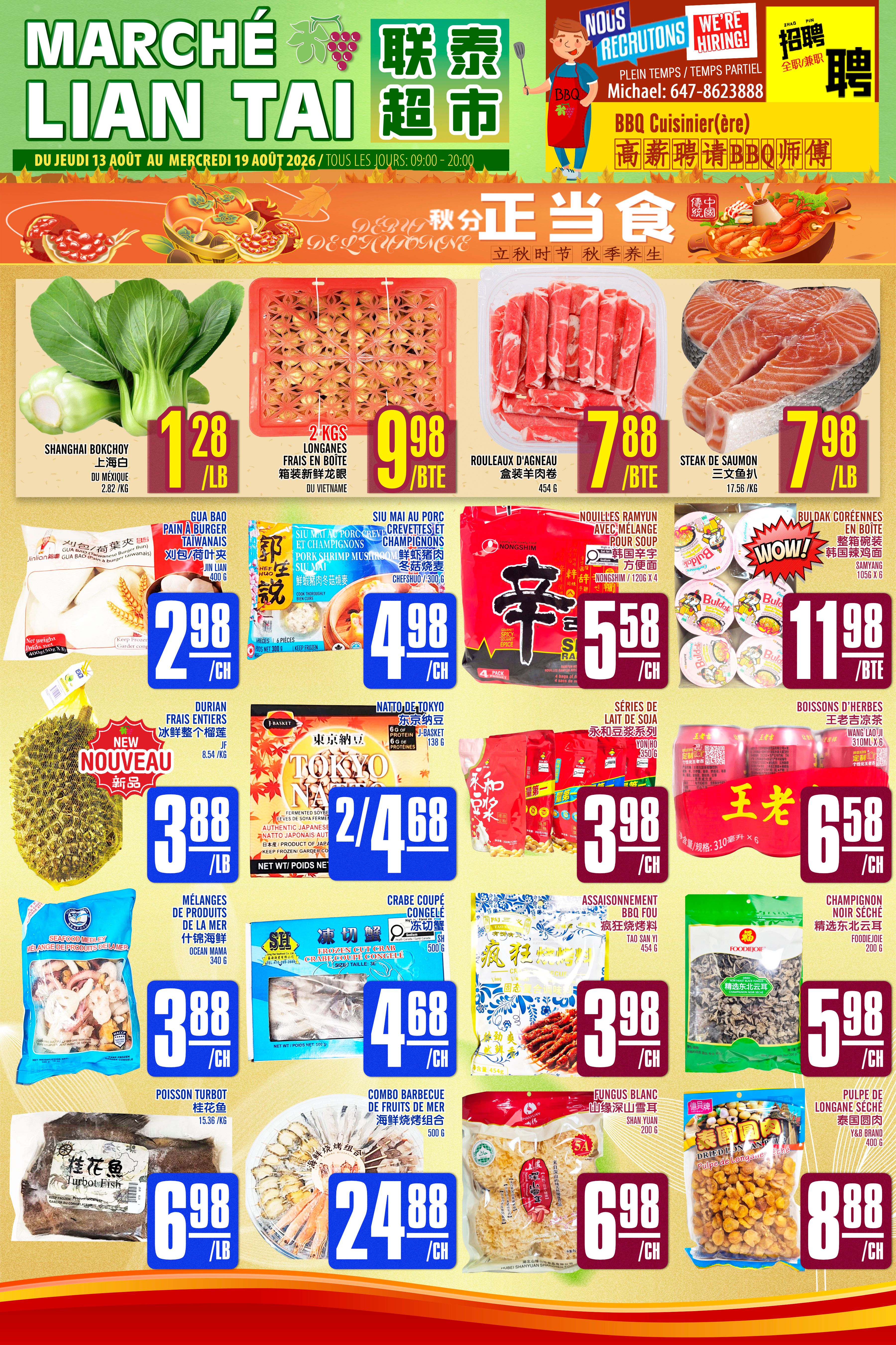 Marche Lian Tai Flyer August 13 to 19