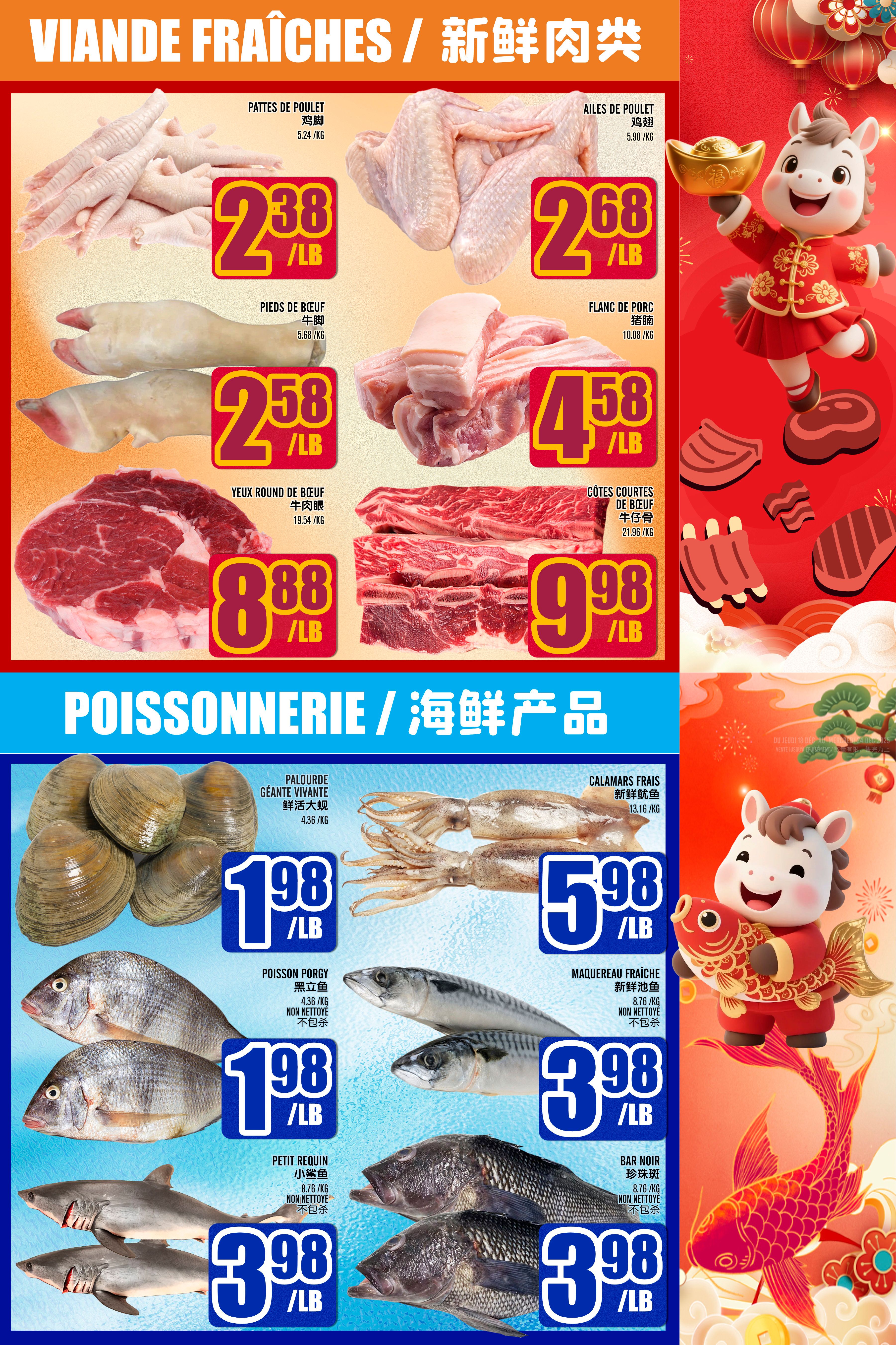 Marche Lian Tai Flyer August 13 to 19