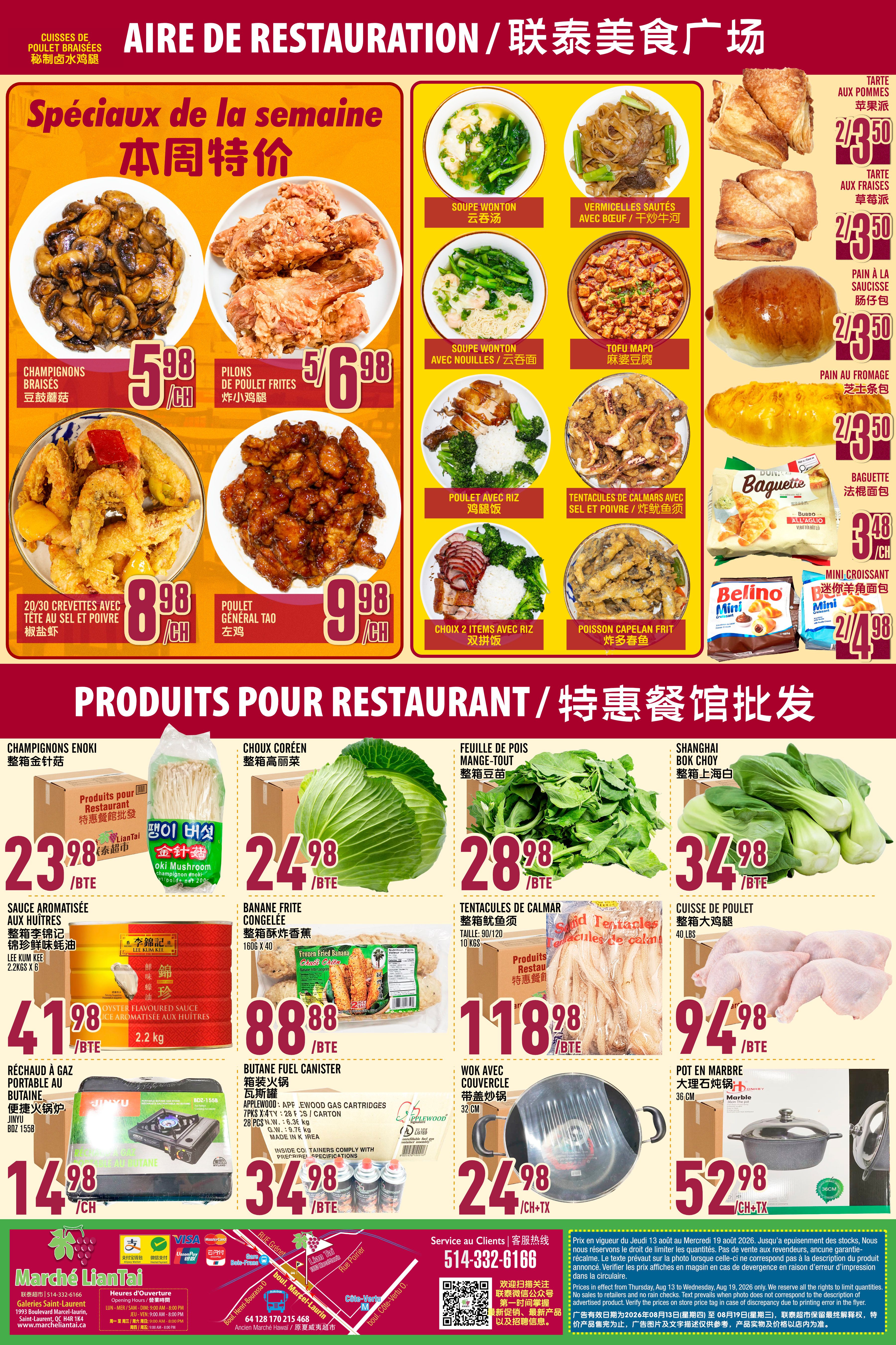 Marche Lian Tai Flyer August 13 to 19