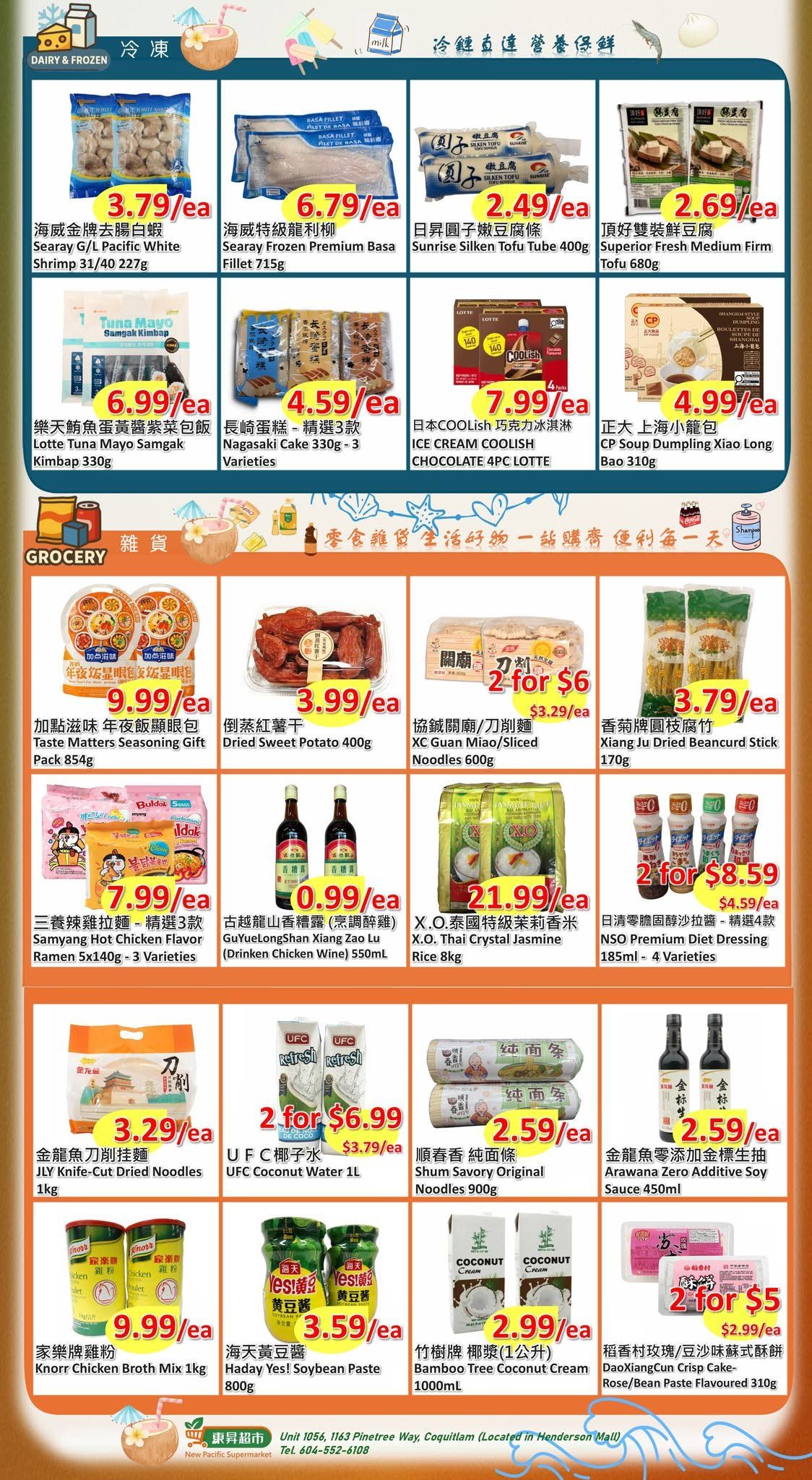 New Pacific Supermarket Flyer August 13 to 17