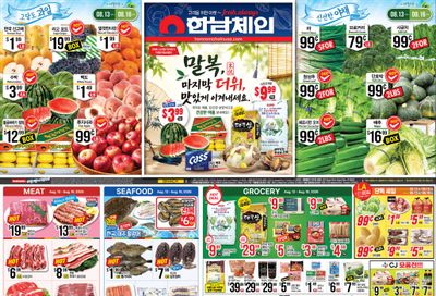 Hannam Chain (California) Weekly Ad August 13 - 19, 2026