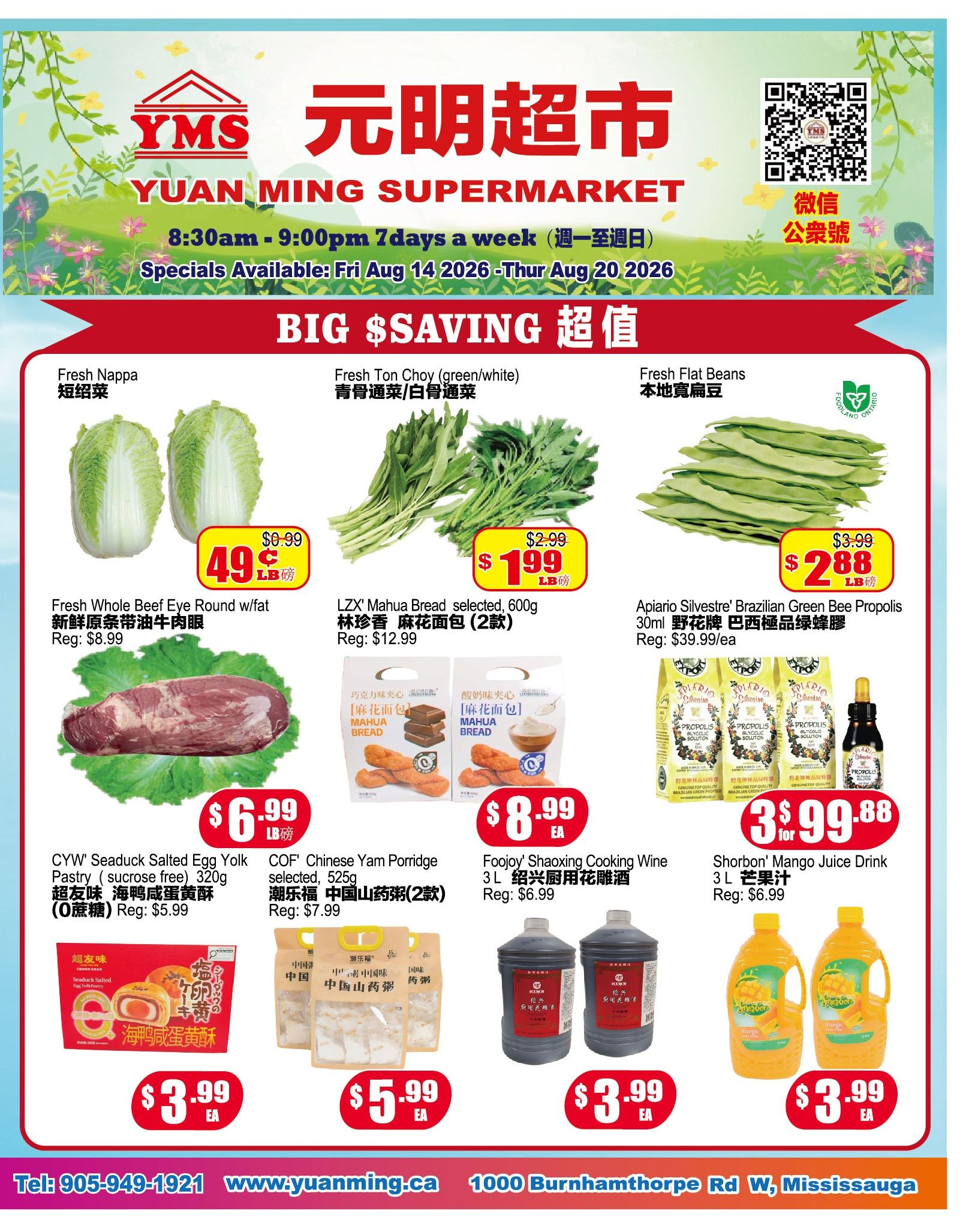 Yuan Ming Supermarket Flyer August 14 to 20