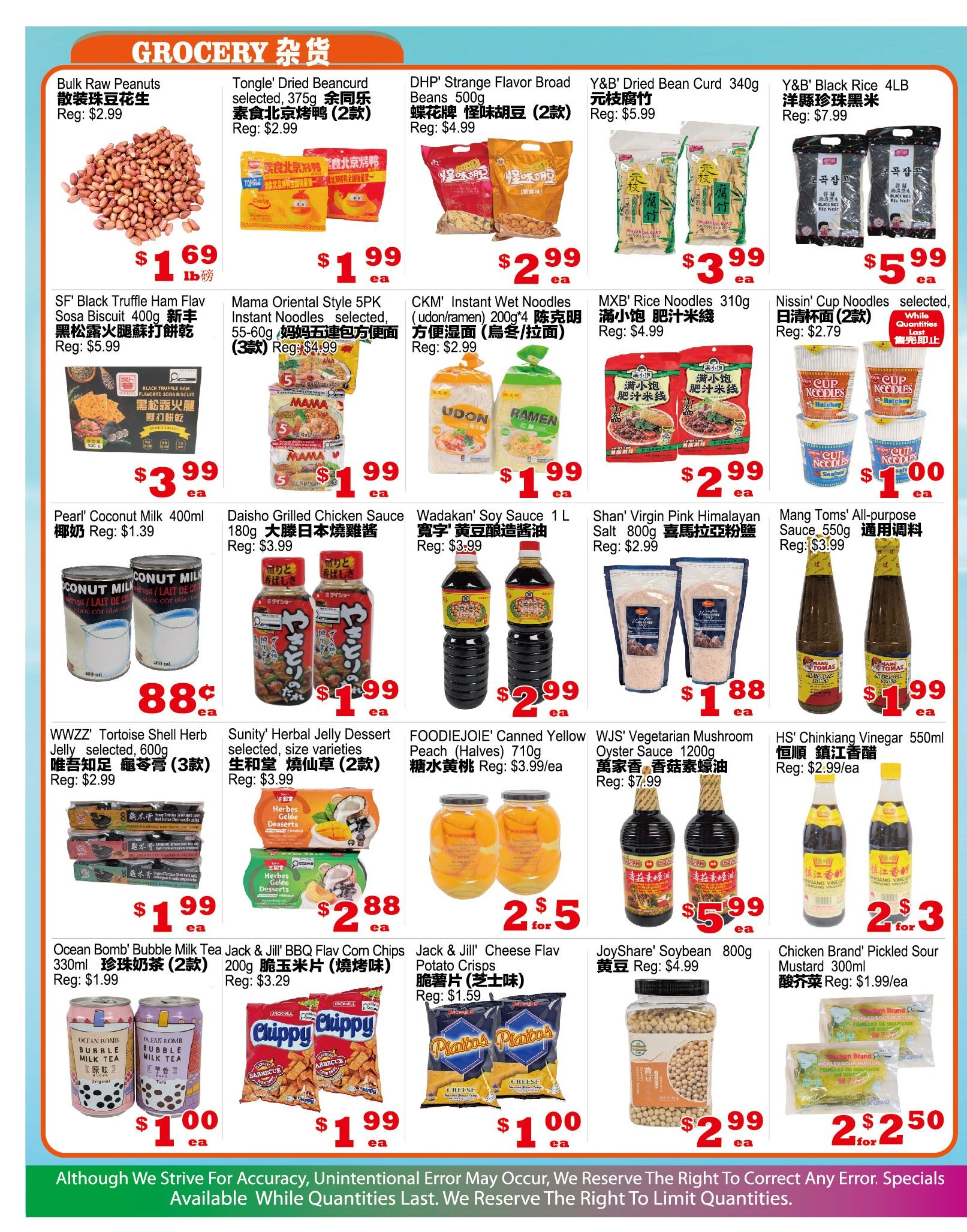 Yuan Ming Supermarket Flyer August 14 to 20
