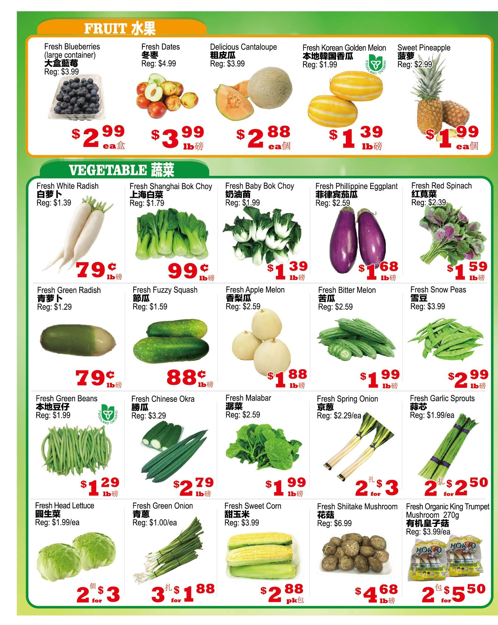 Yuan Ming Supermarket Flyer August 14 to 20