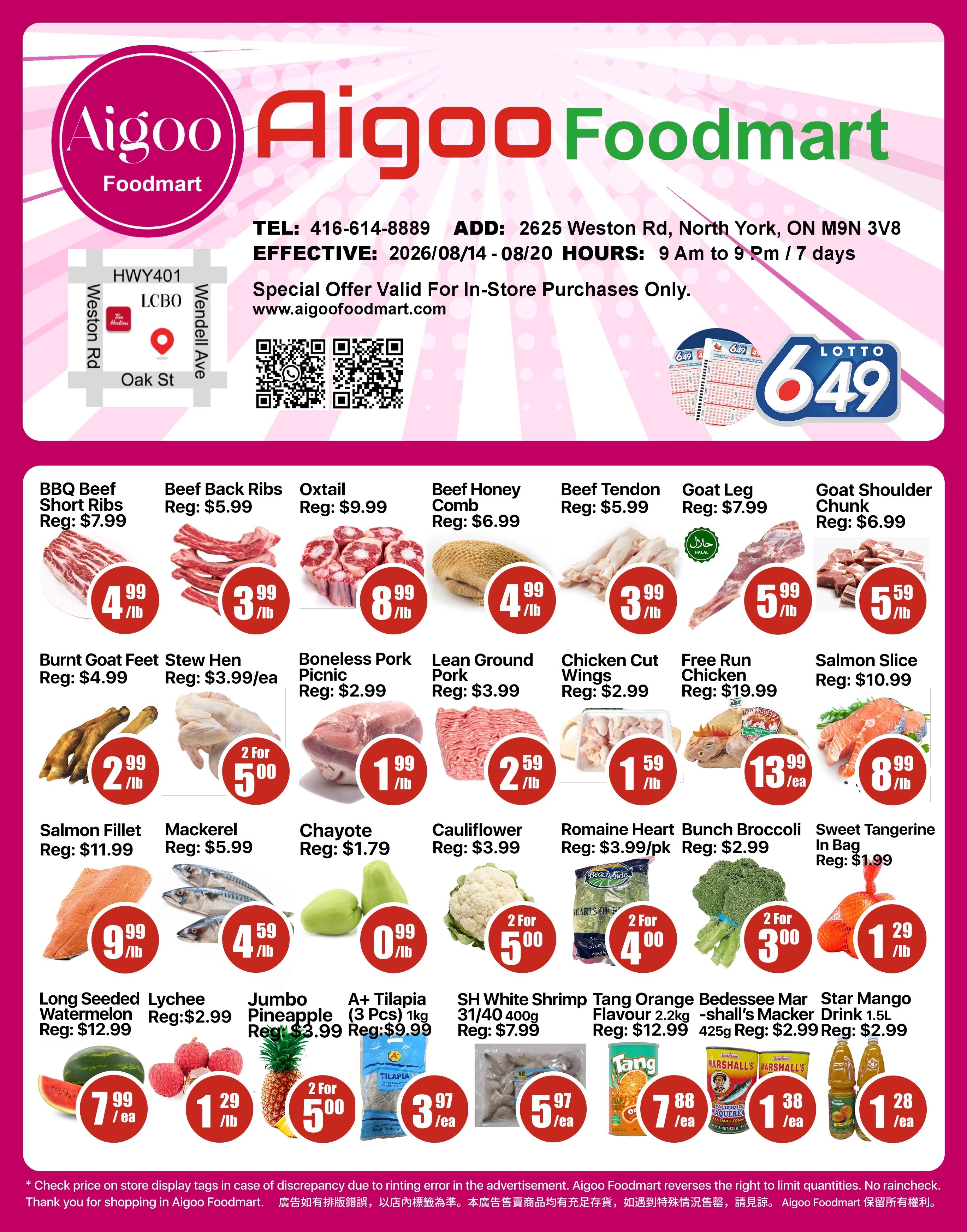 Aigoo Foodmart Flyer August 14 to 20