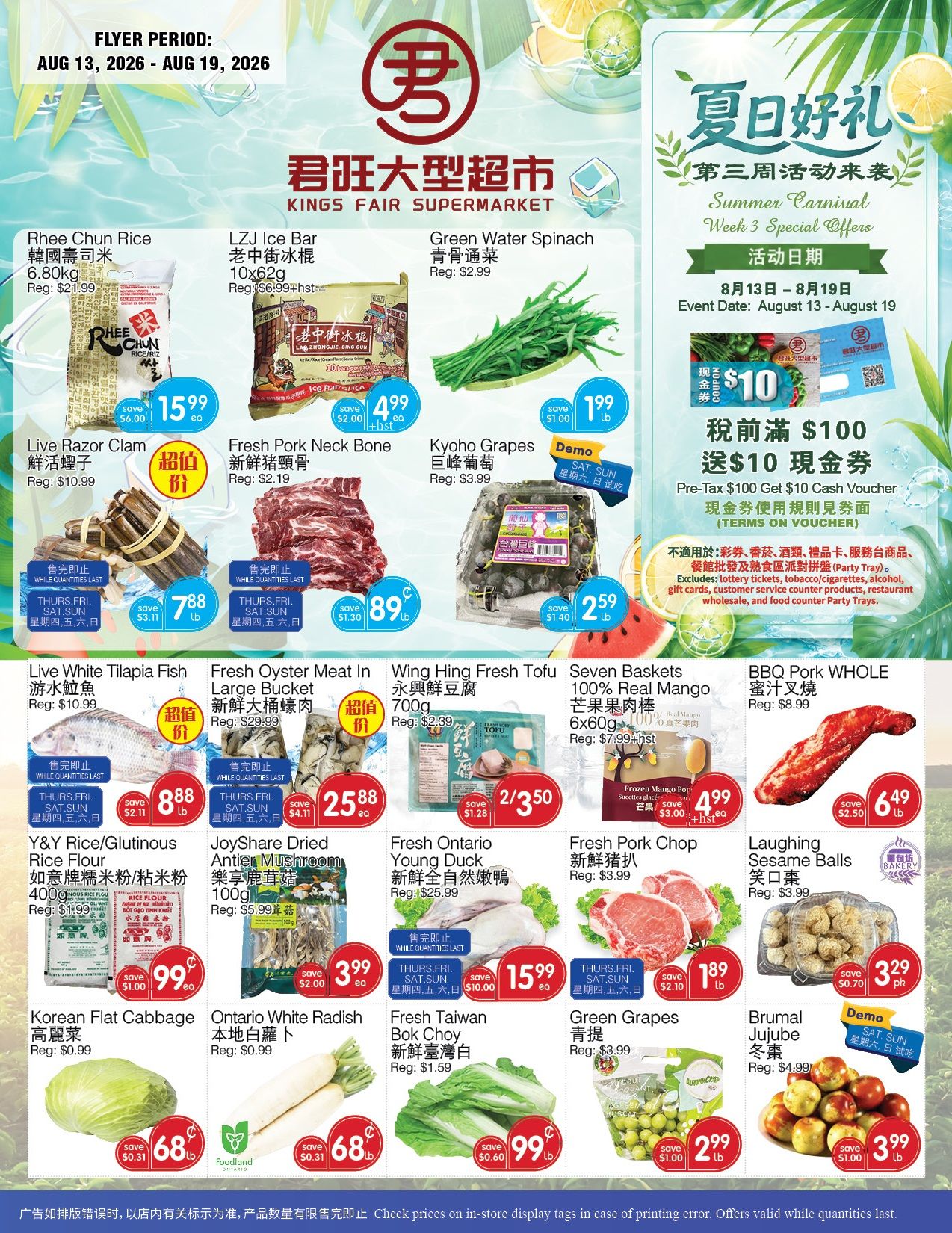 Kings Fair Supermarket Flyer August 13 to 19