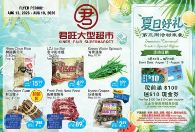 Kings Fair Supermarket Flyer August 13 to 19