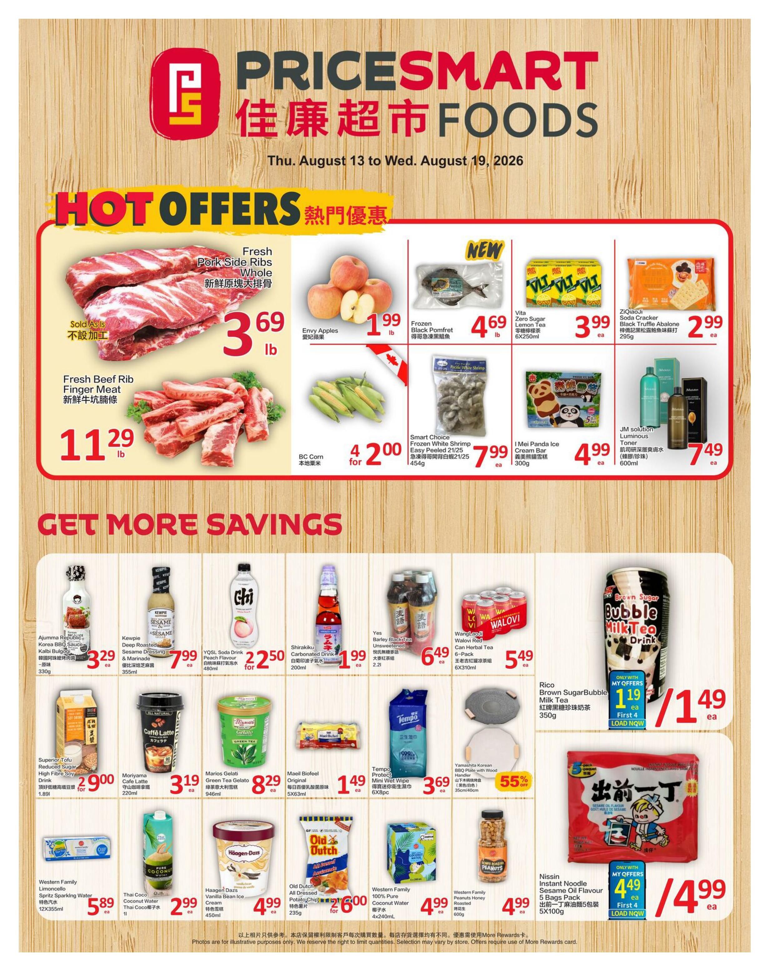 PriceSmart Foods Flyer August 13 to 19