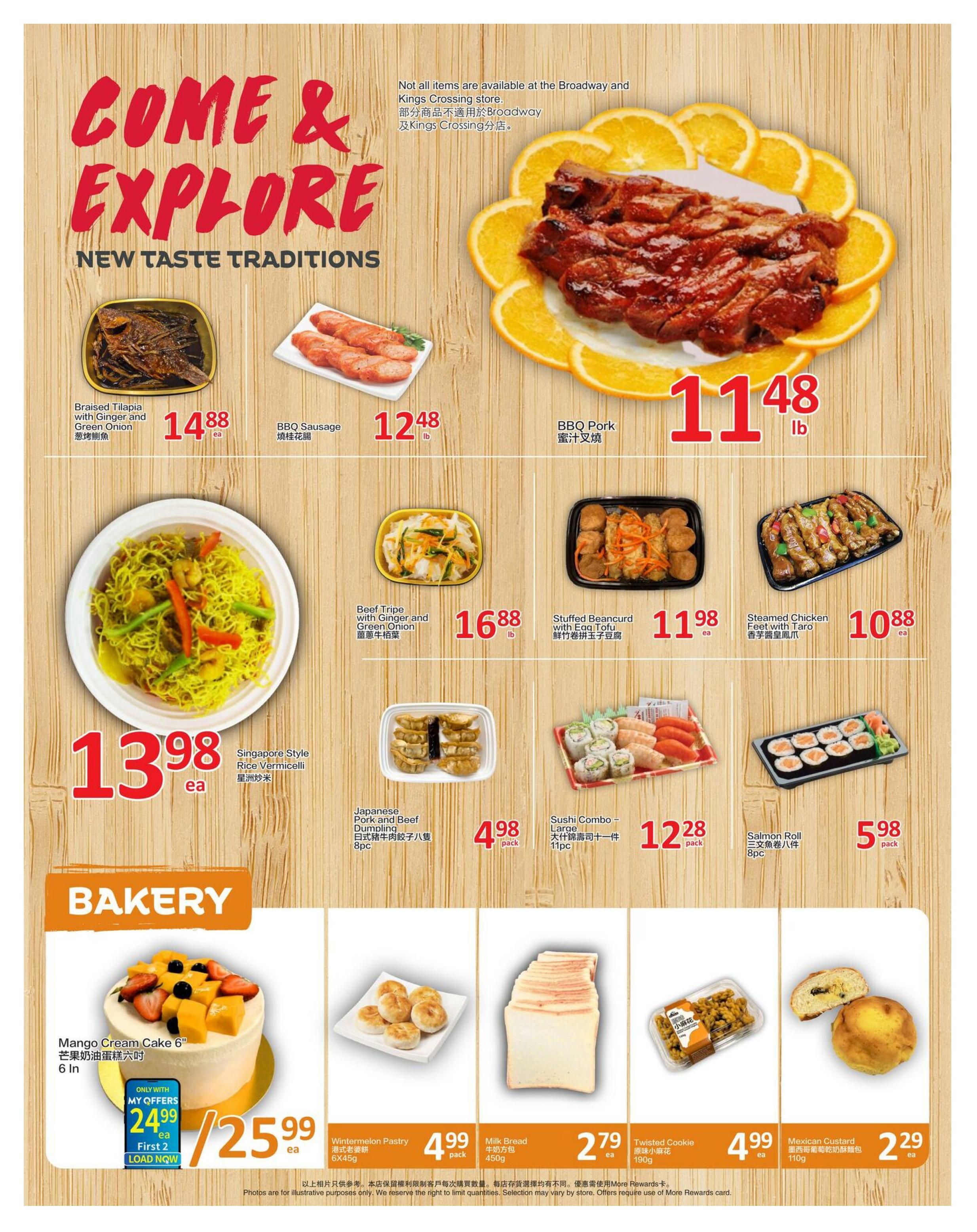 PriceSmart Foods Flyer August 13 to 19