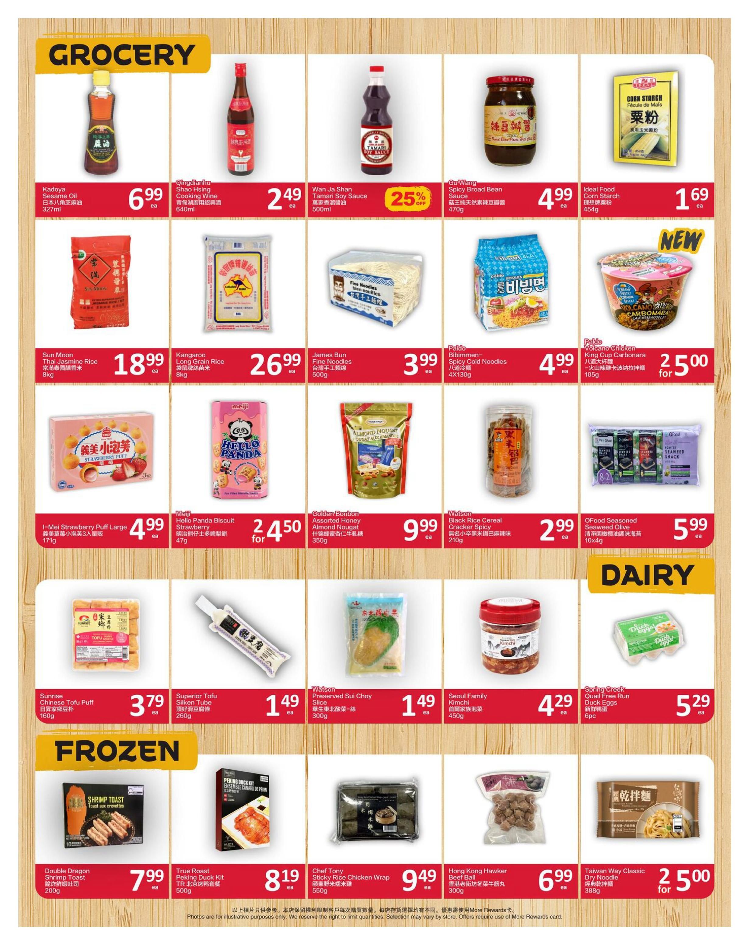 PriceSmart Foods Flyer August 13 to 19