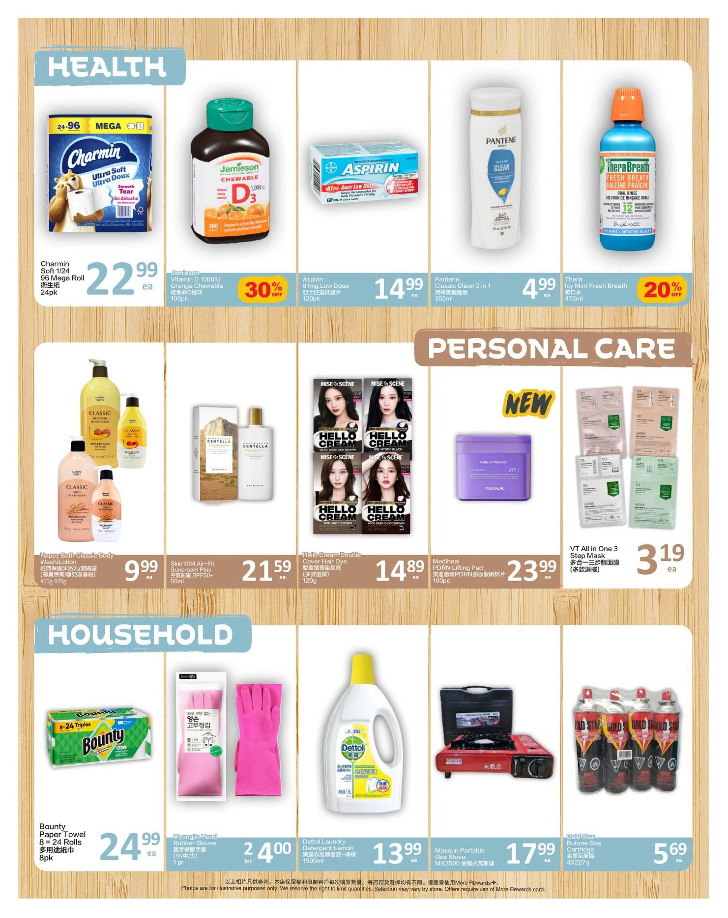 PriceSmart Foods Flyer August 13 to 19