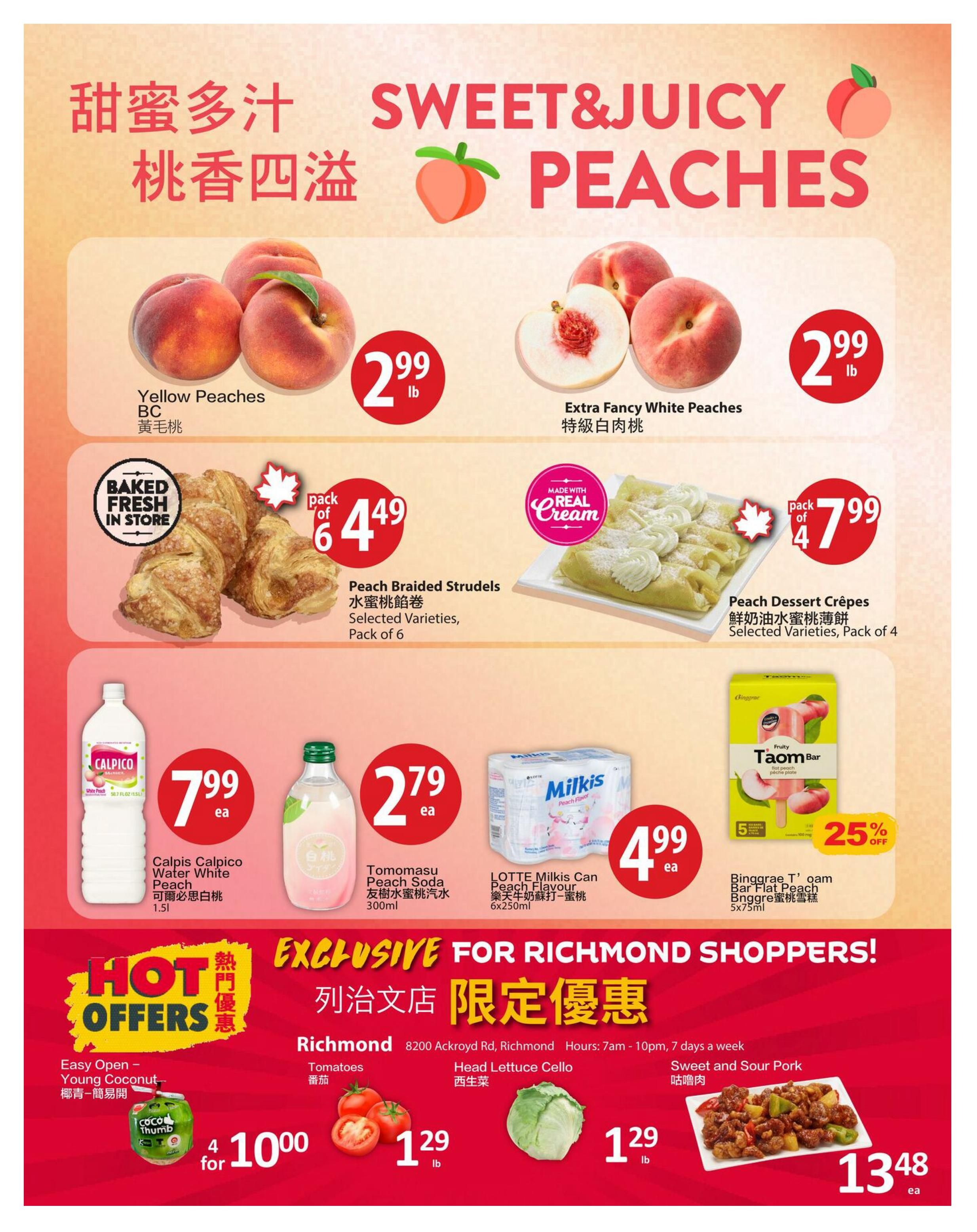 PriceSmart Foods Flyer August 13 to 19