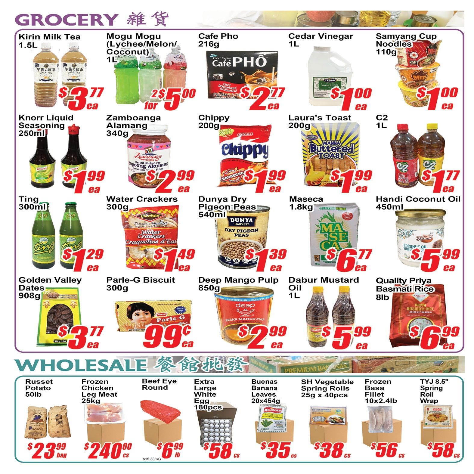 Jian Hing Foodmart (Scarborough) Flyer August 14 to 20