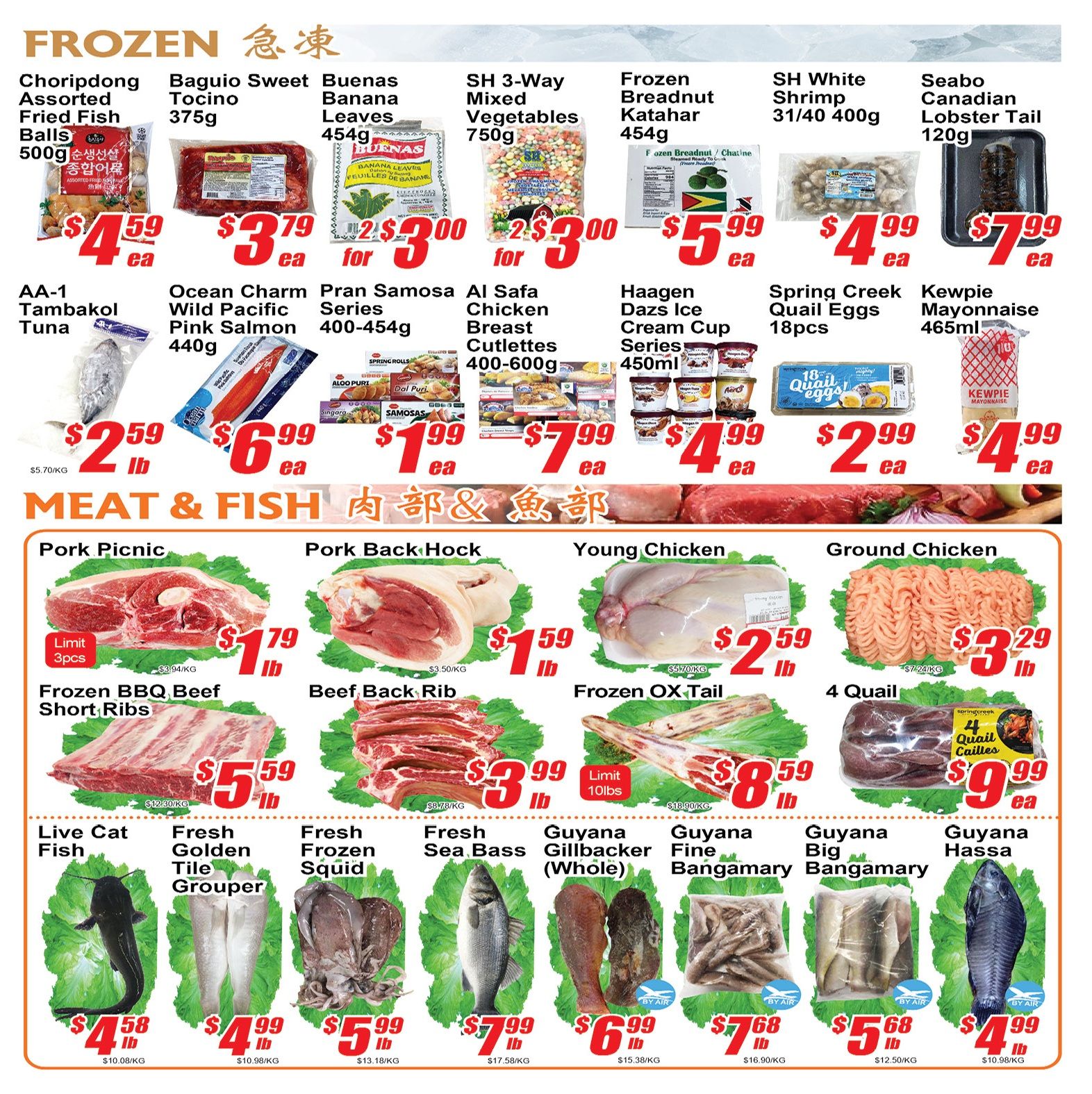 Jian Hing Foodmart (Scarborough) Flyer August 14 to 20