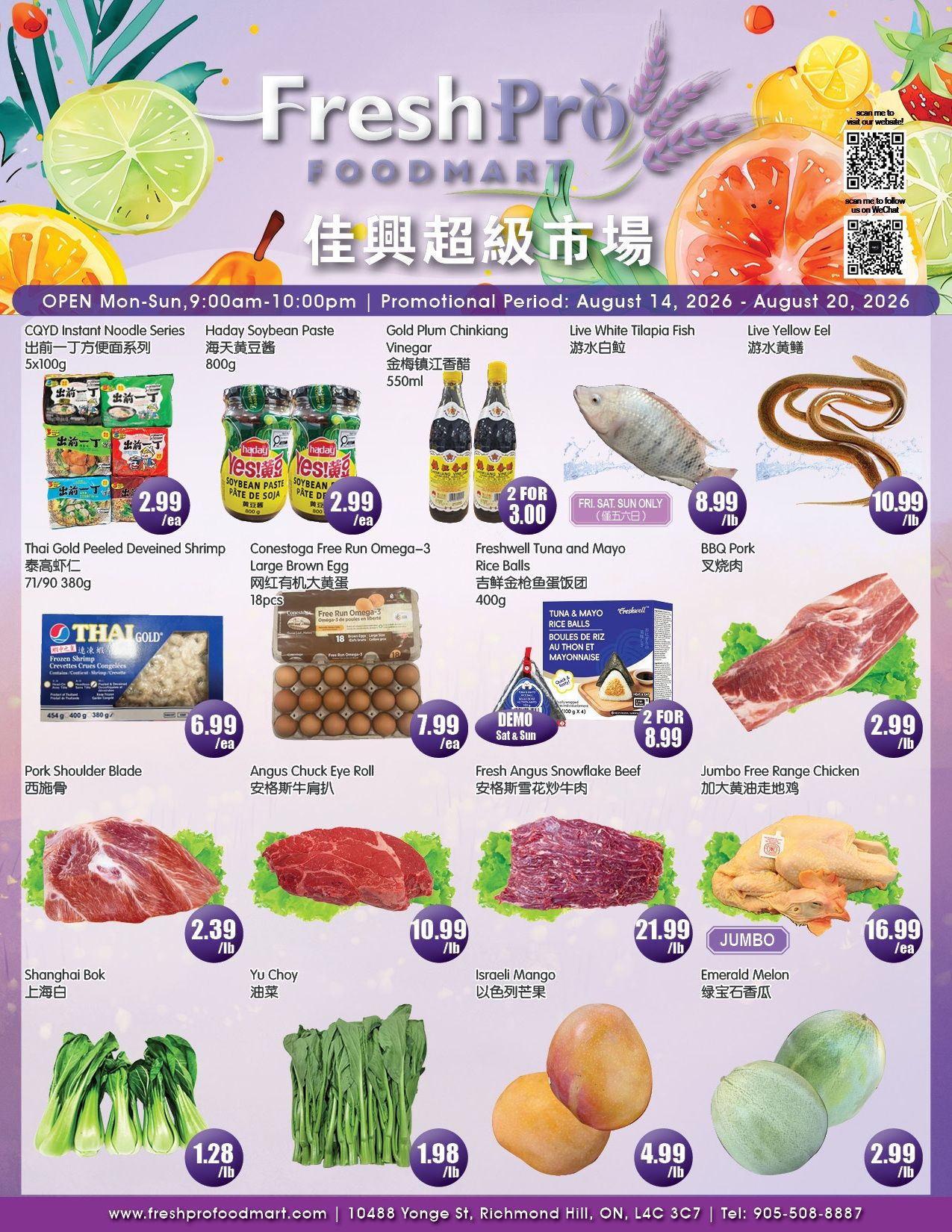 FreshPro Foodmart (Richmond Hill) Flyer August 14 to 20