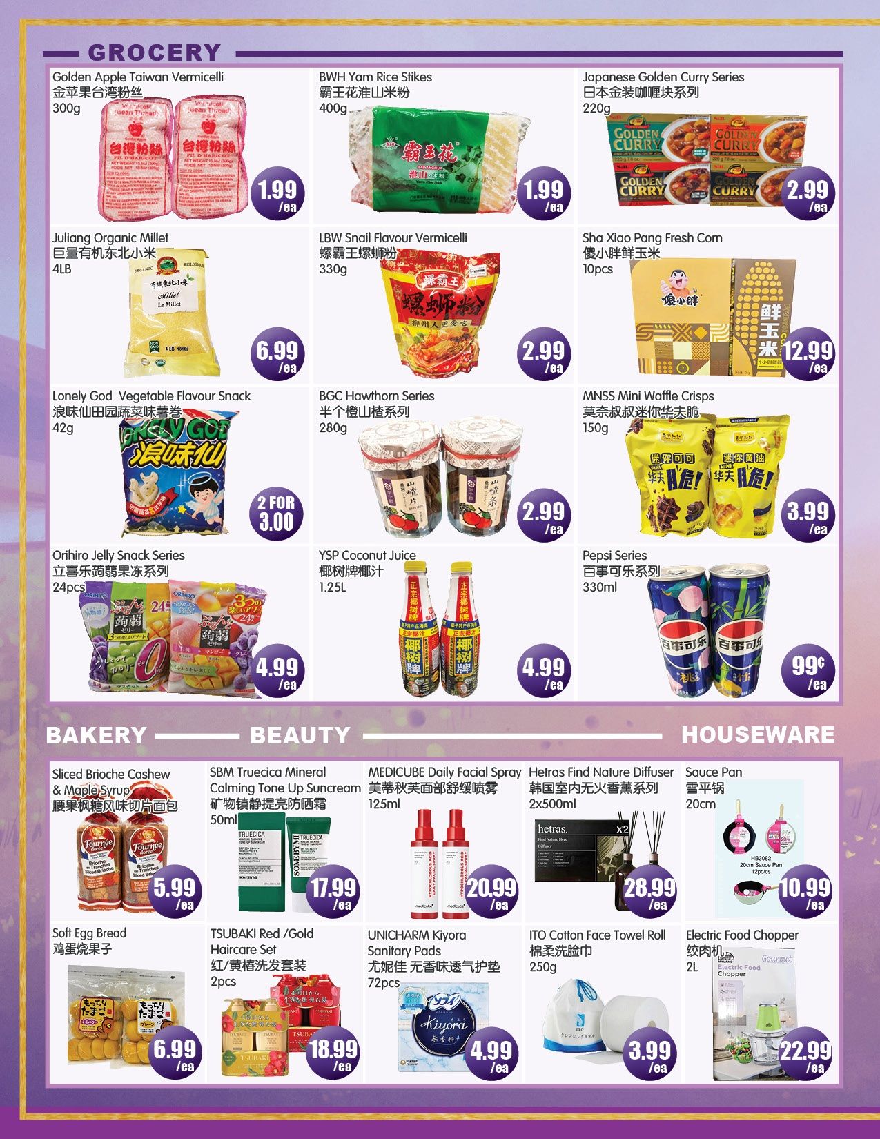 FreshPro Foodmart (Richmond Hill) Flyer August 14 to 20