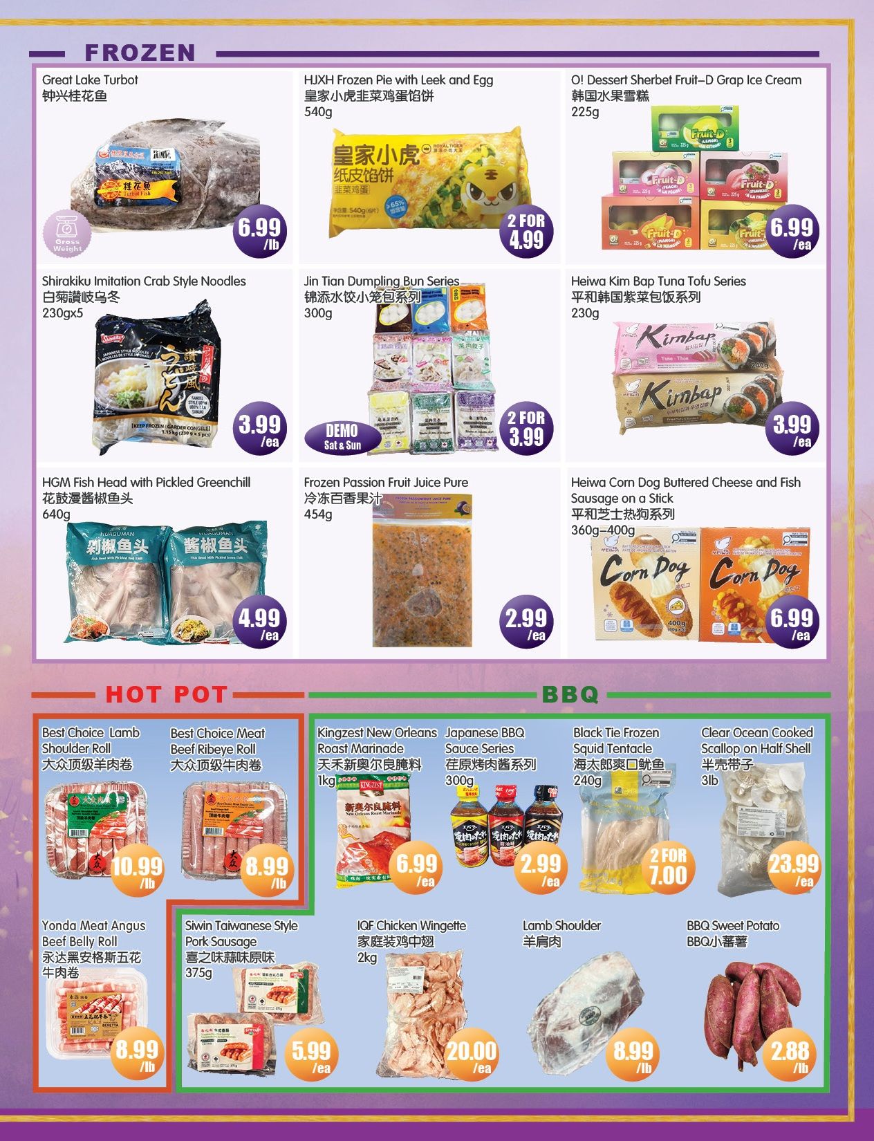 FreshPro Foodmart (Richmond Hill) Flyer August 14 to 20