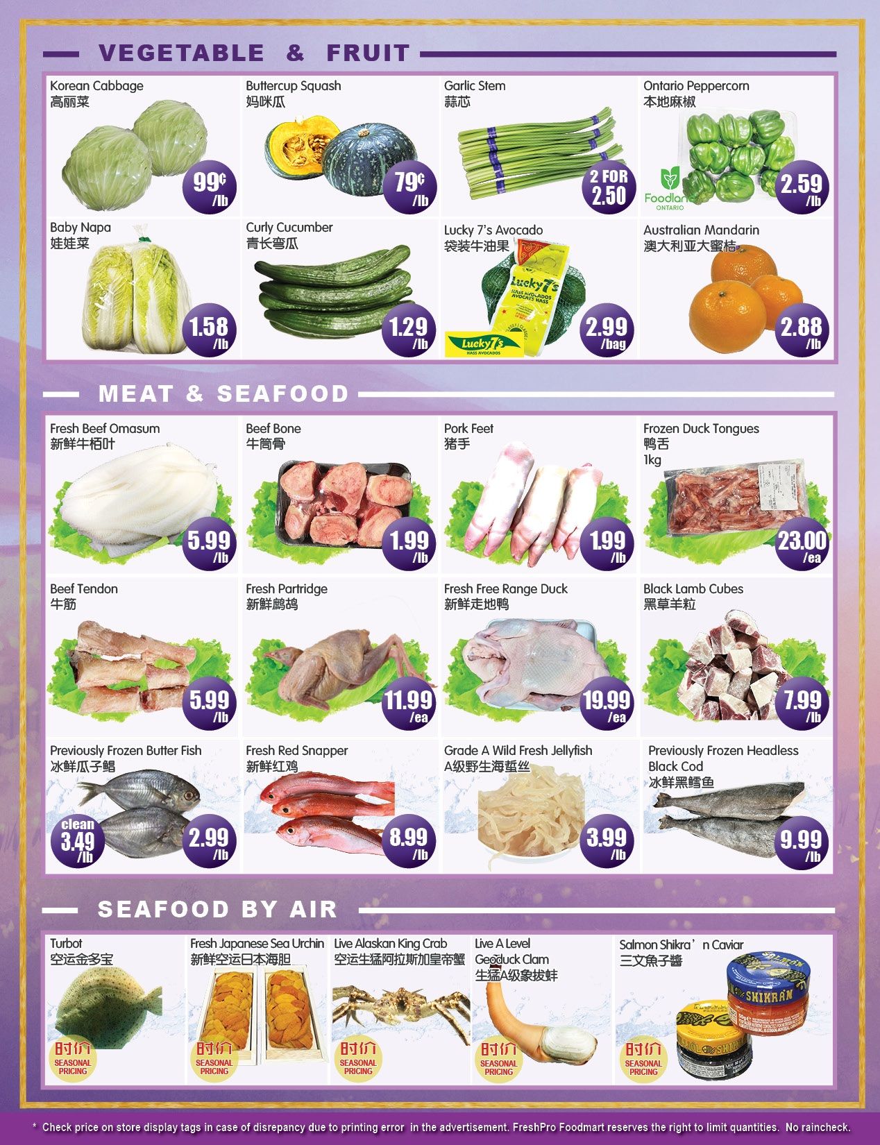 FreshPro Foodmart (Richmond Hill) Flyer August 14 to 20