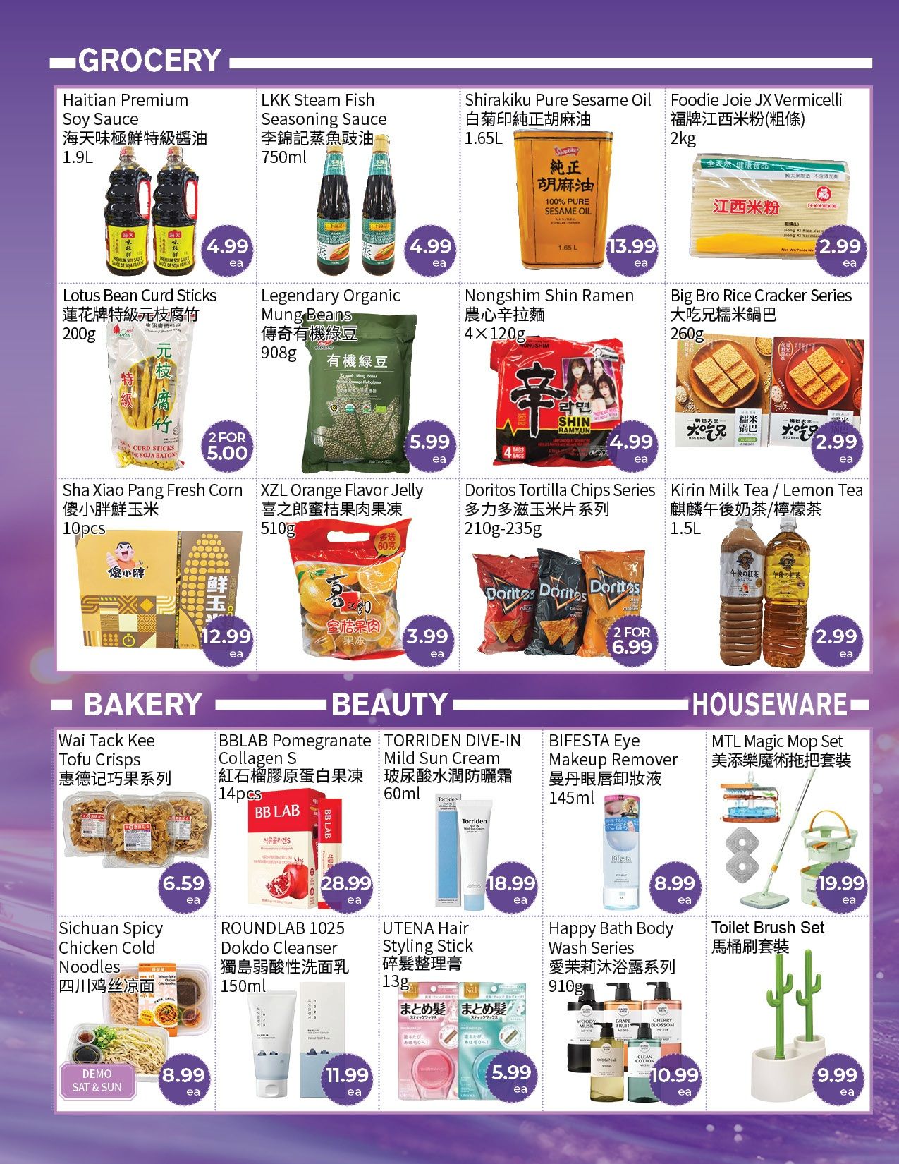 FreshWay Foodmart Flyer August 14 to 20