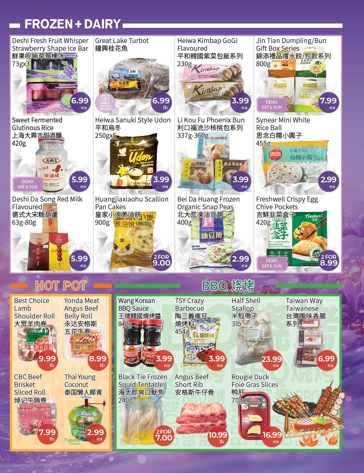 FreshWay Foodmart Flyer August 14 to 20