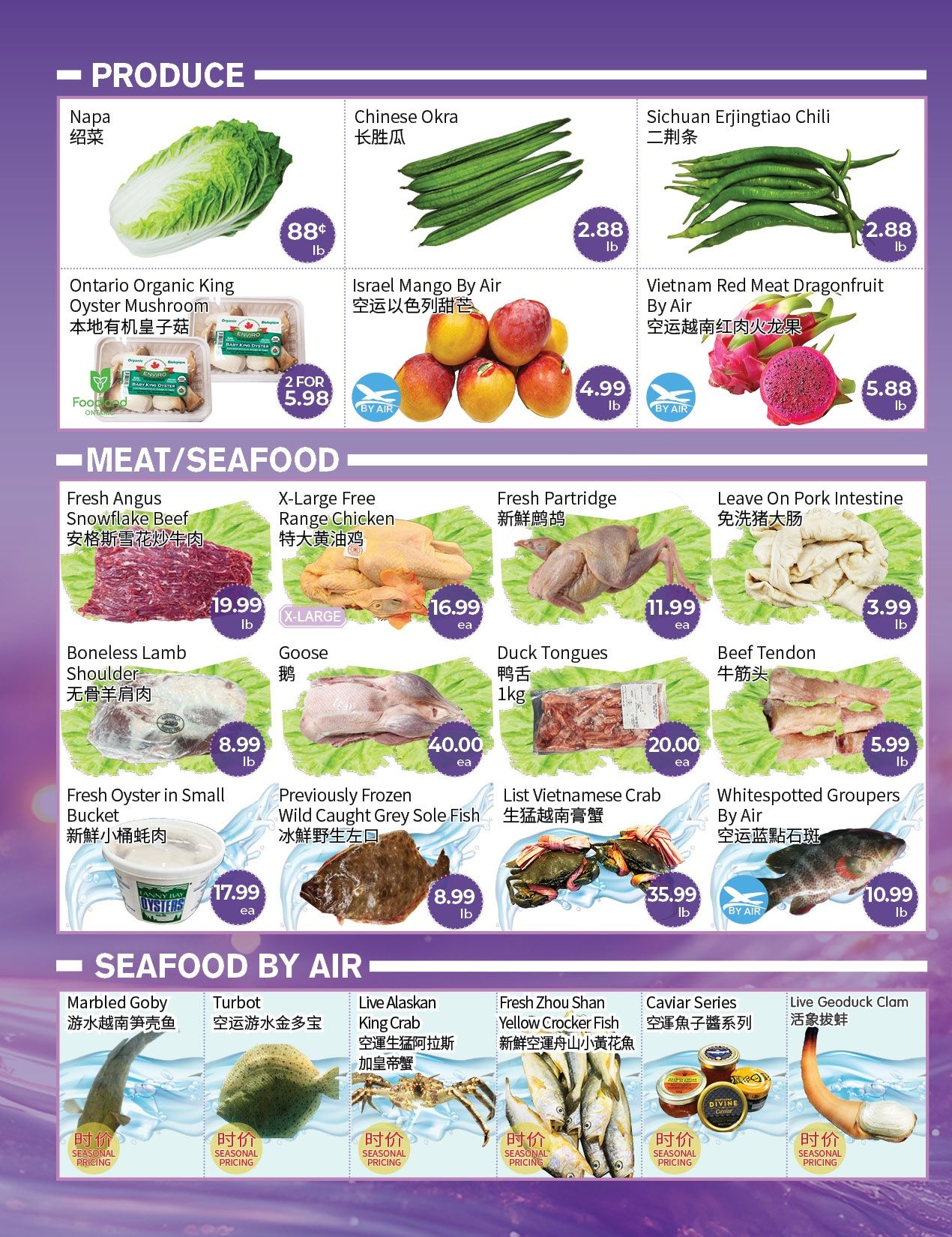 FreshWay Foodmart Flyer August 14 to 20