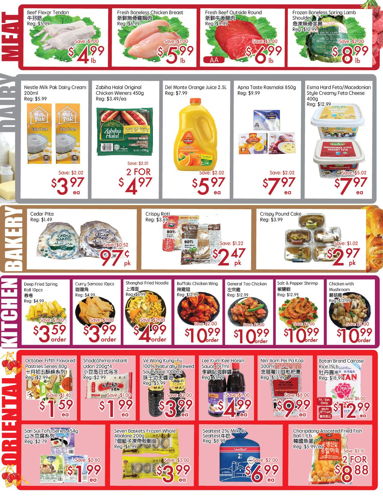 Sunny Foodmart (Don Mills) Flyer August 14 to 20