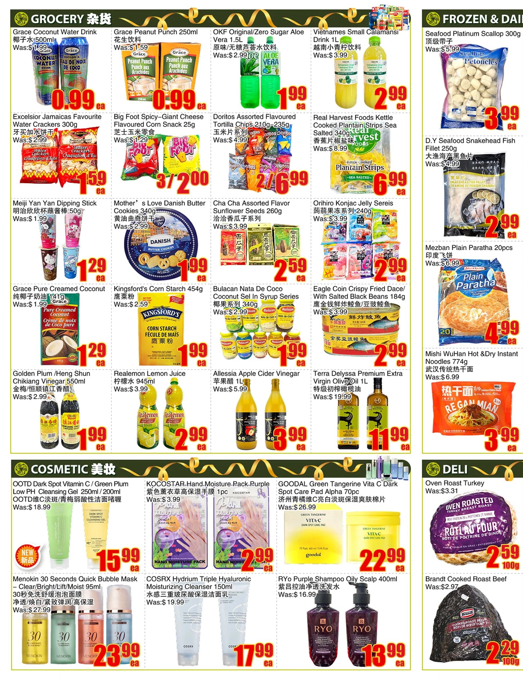 BestCo Food Mart (Ajax) Flyer August 14 to 20