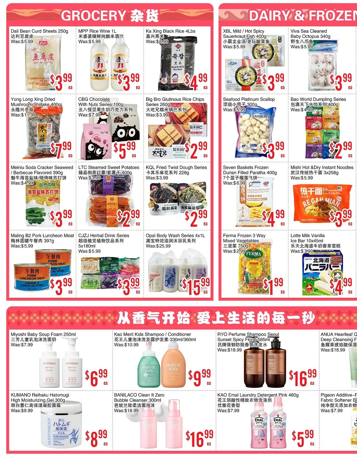BestCo Food Mart (Scarborough) Flyer August 14 to 20