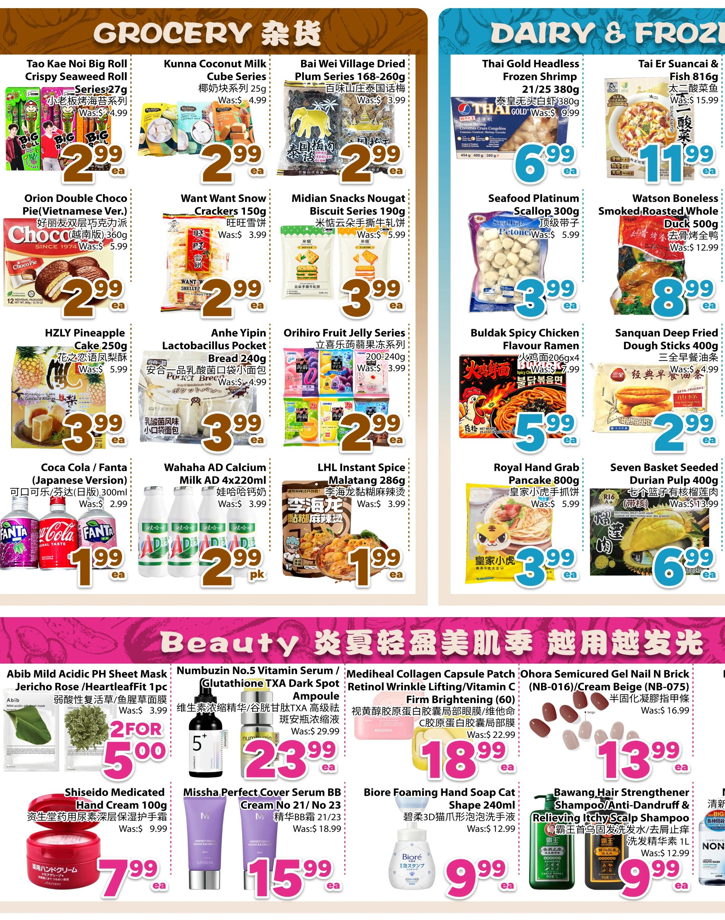 BestCo Food Mart (Downtown Toronto) Flyer August 14 to 20